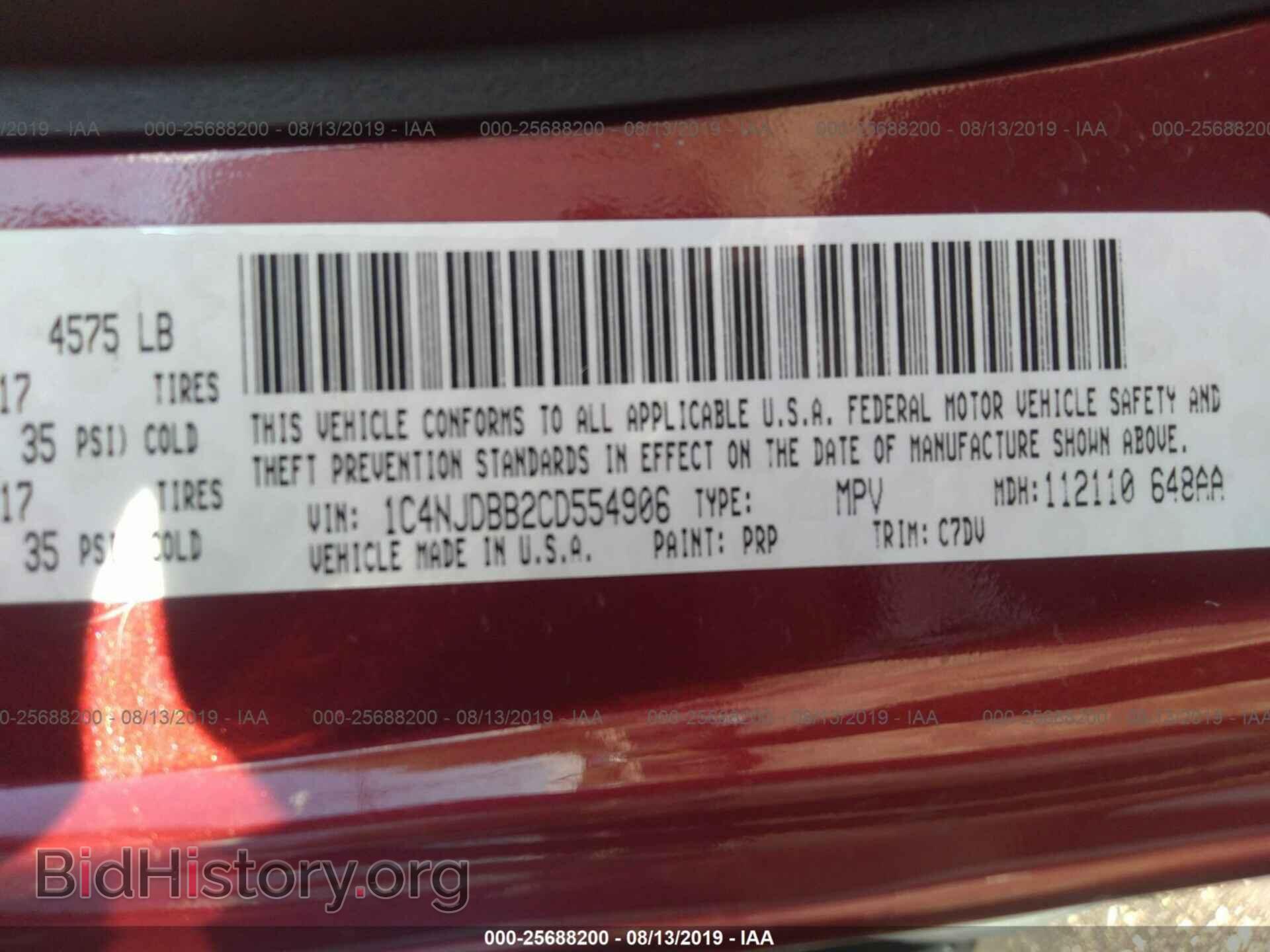 2012 JEEP COMPASS - VIN: 1C4NJDBB2CD554906 - Фото 9