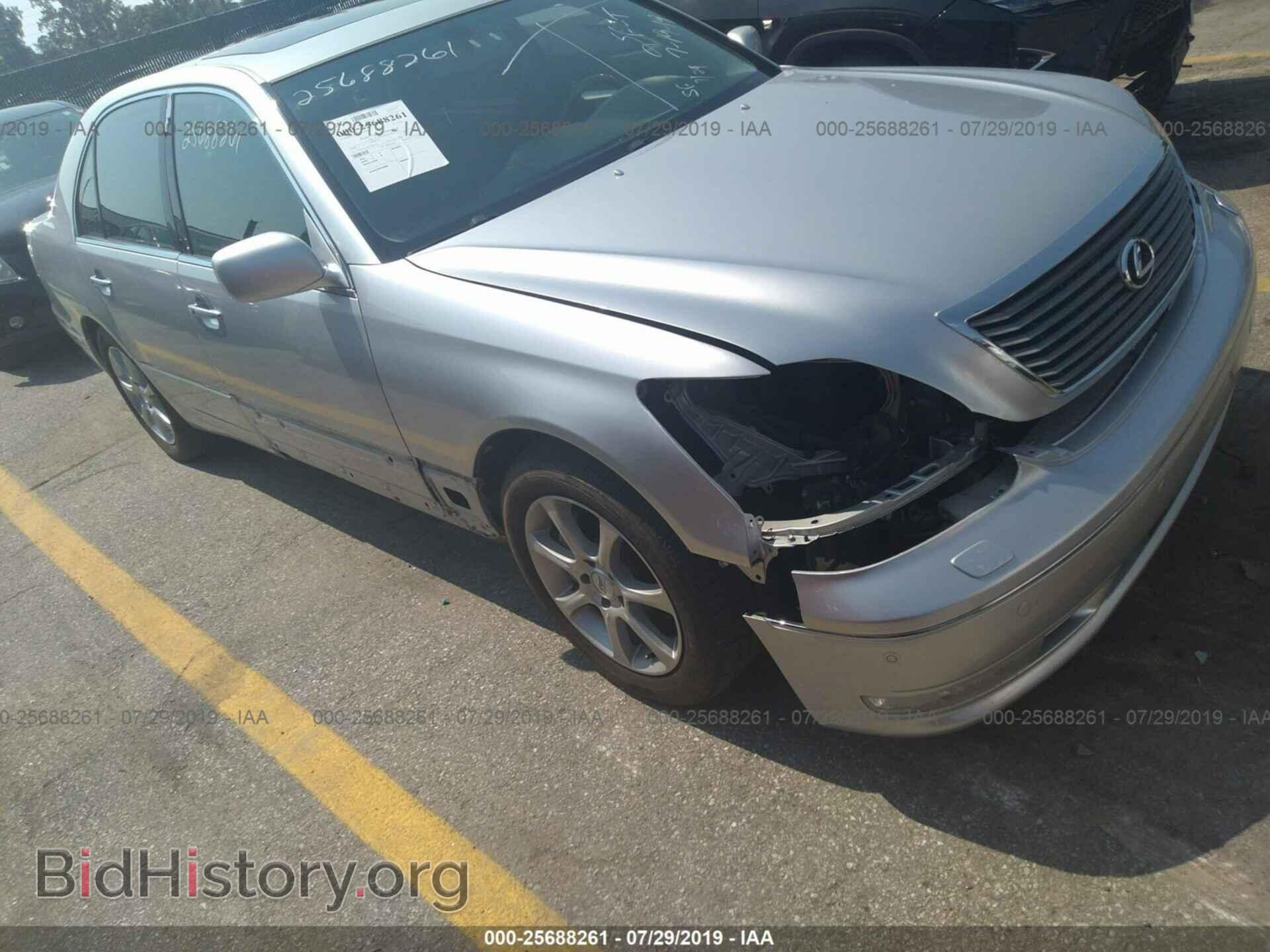 Photo JTHBN36F665046417 - LEXUS LS 2006