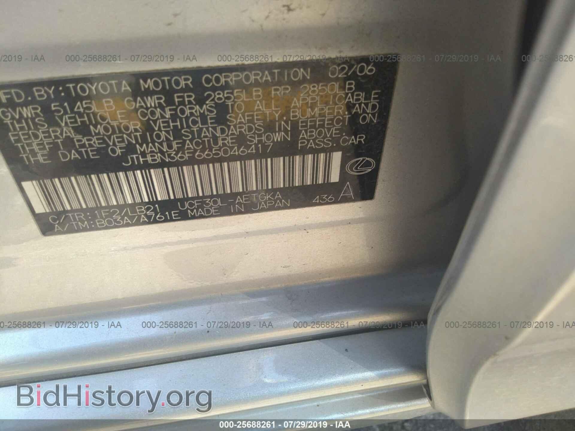 2006 LEXUS LS - VIN: JTHBN36F665046417 - Фото 9