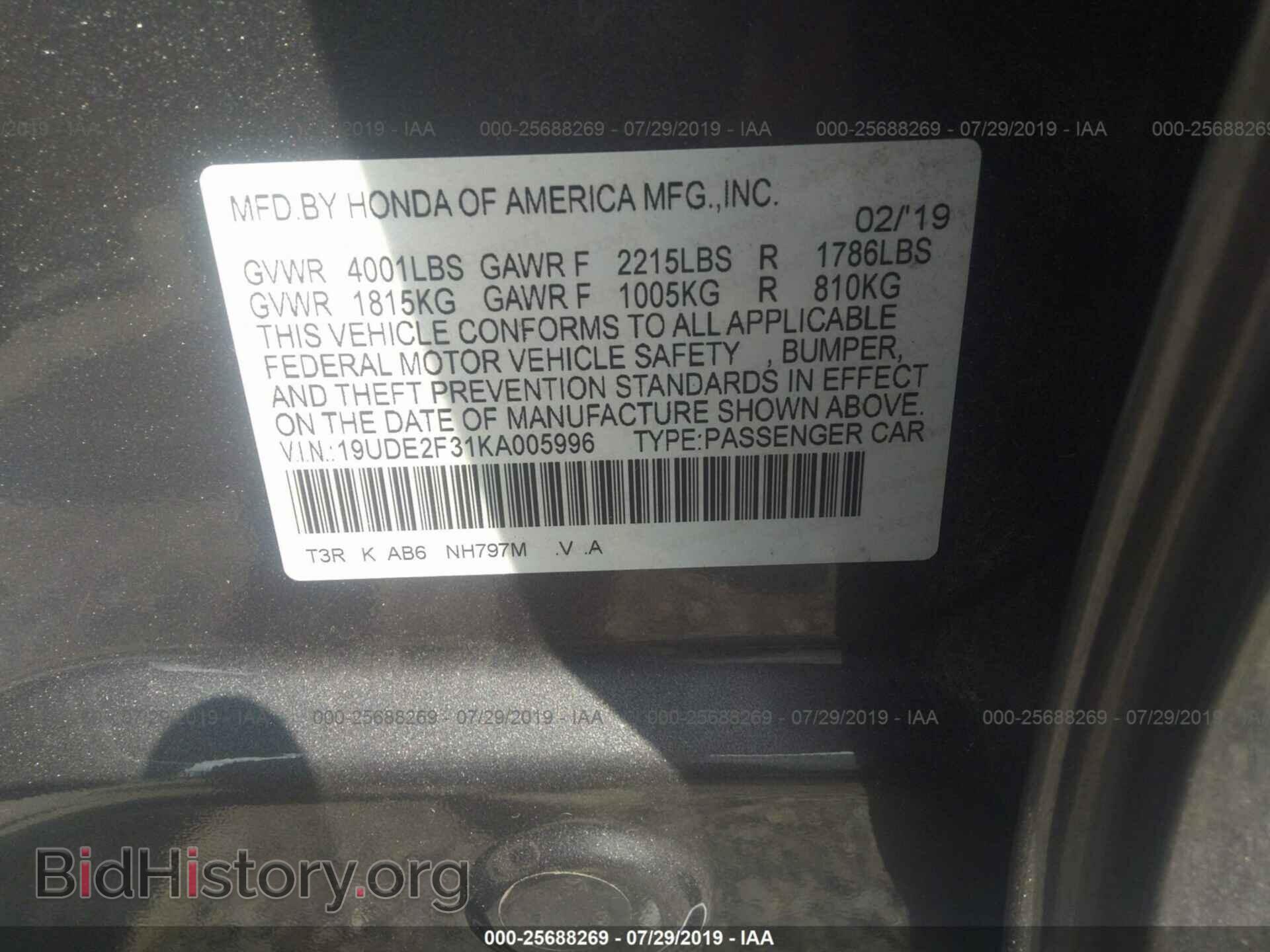 2019 ACURA ILX - VIN: 19UDE2F31KA005996 - Фото 9