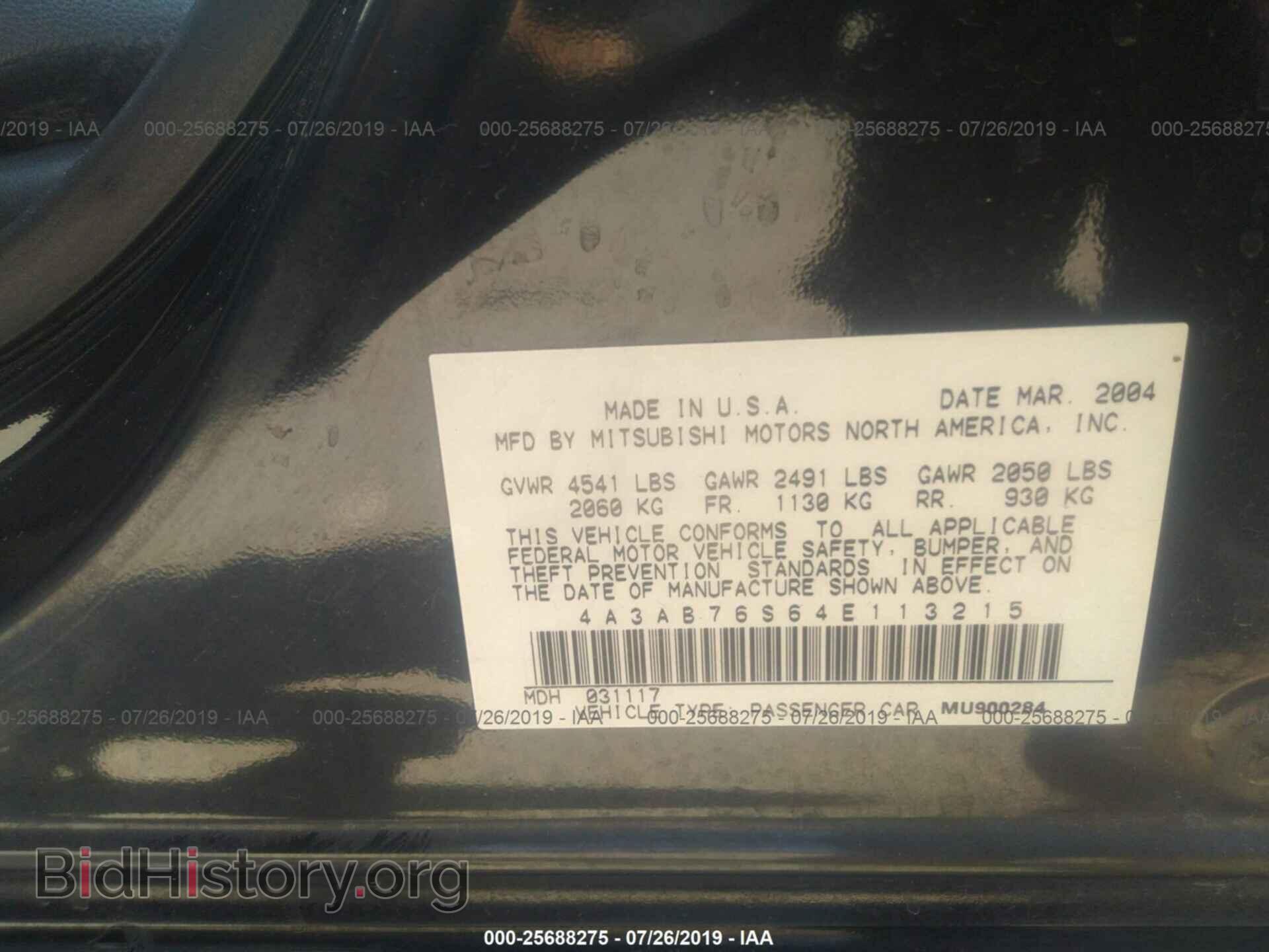 2004 MITSUBISHI GALANT - VIN: 4A3AB76S64E113215 - Фото 9
