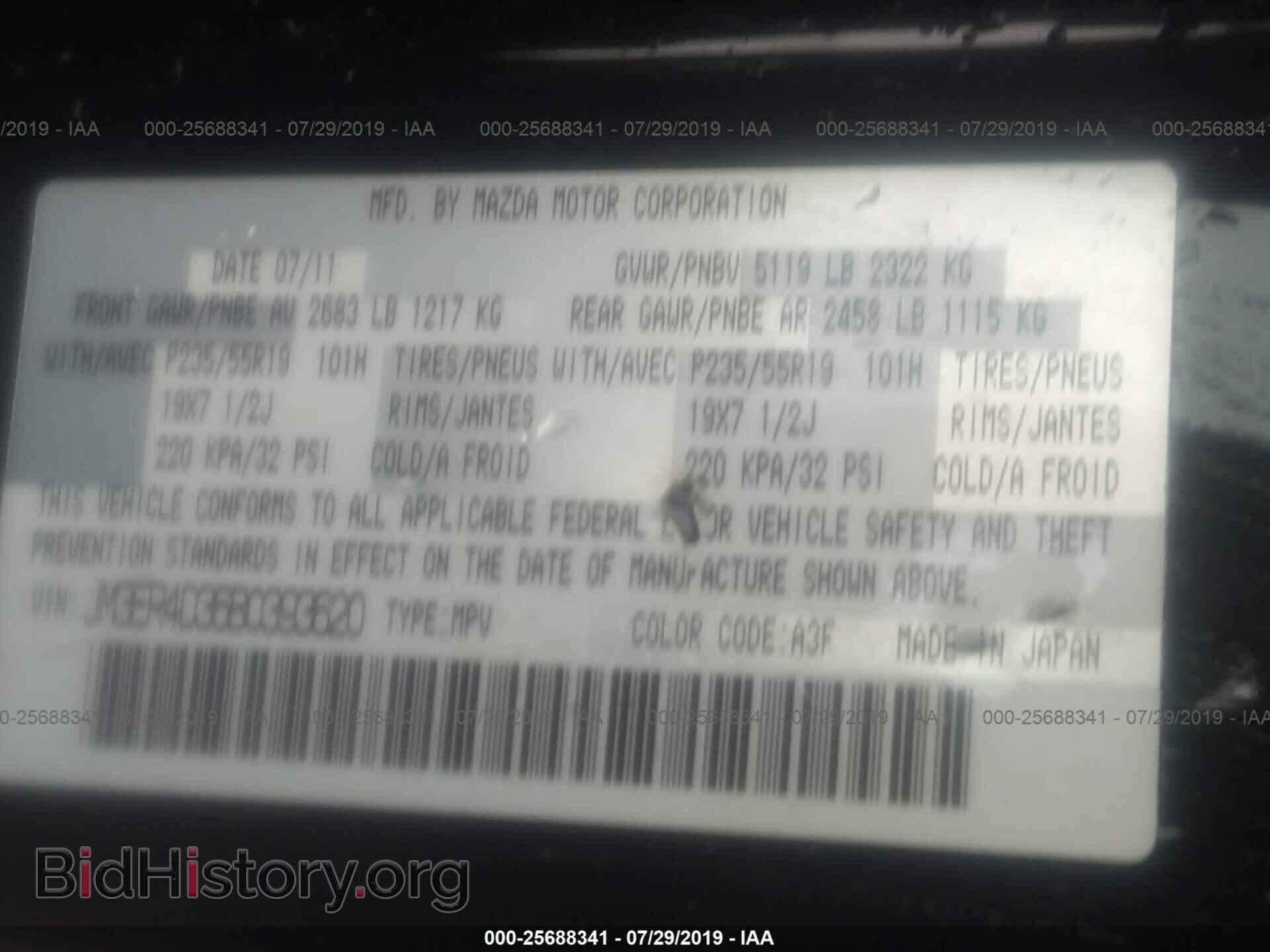 2011 MAZDA CX-7 - VIN: JM3ER4D36B0393620 - Фото 9
