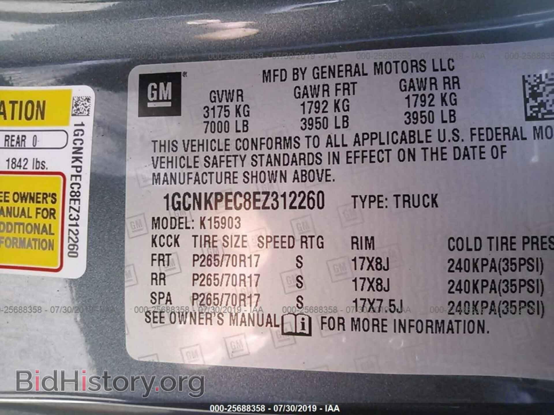 2014 CHEVROLET SILVERADO - VIN: 1GCNKPEC8EZ312260 - Фото 9