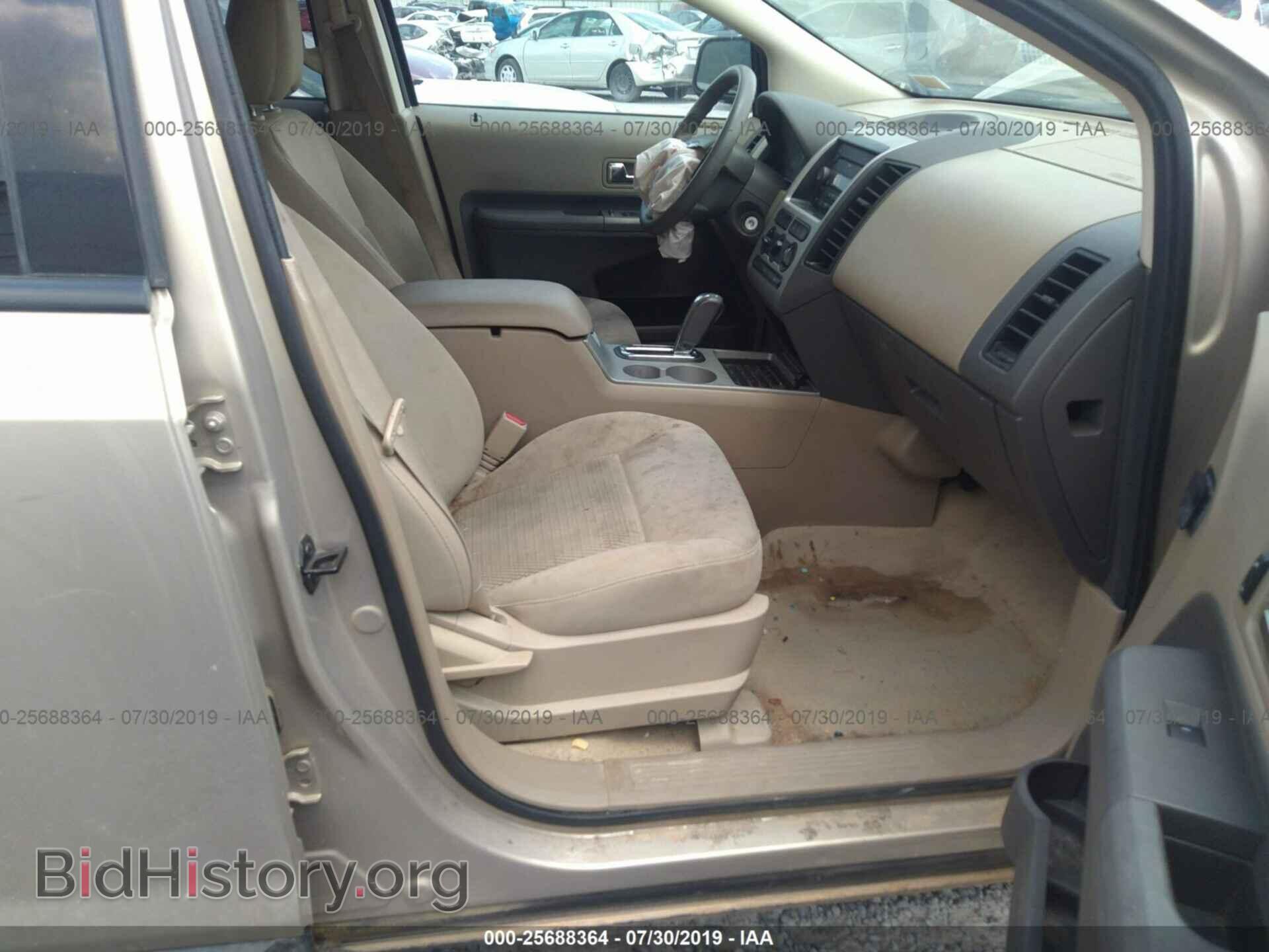 2007 FORD EDGE - VIN: 2FMDK36C87BB22592 - Photo 5