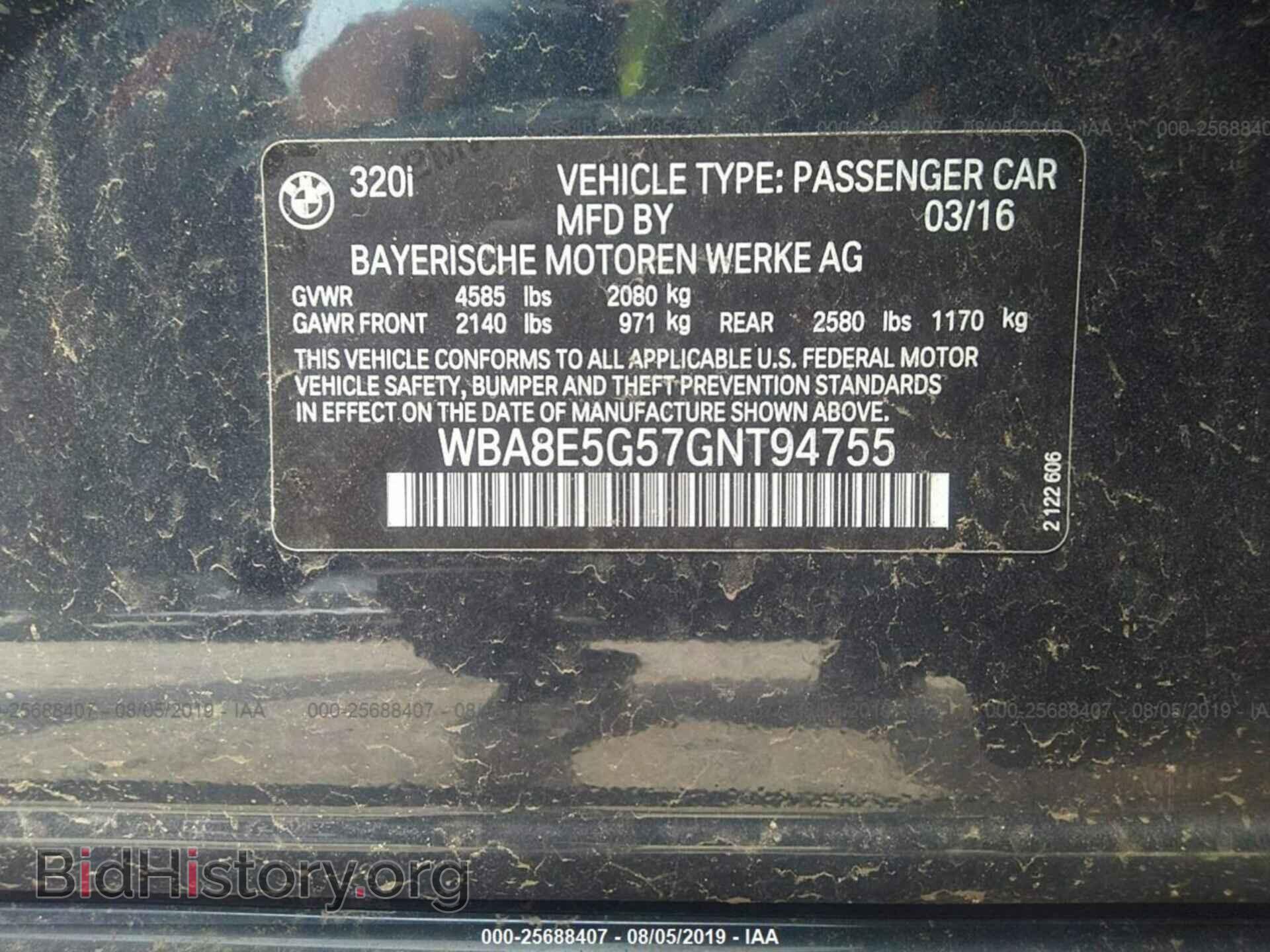 2016 BMW 320 - VIN: WBA8E5G57GNT94755 - Фото 9