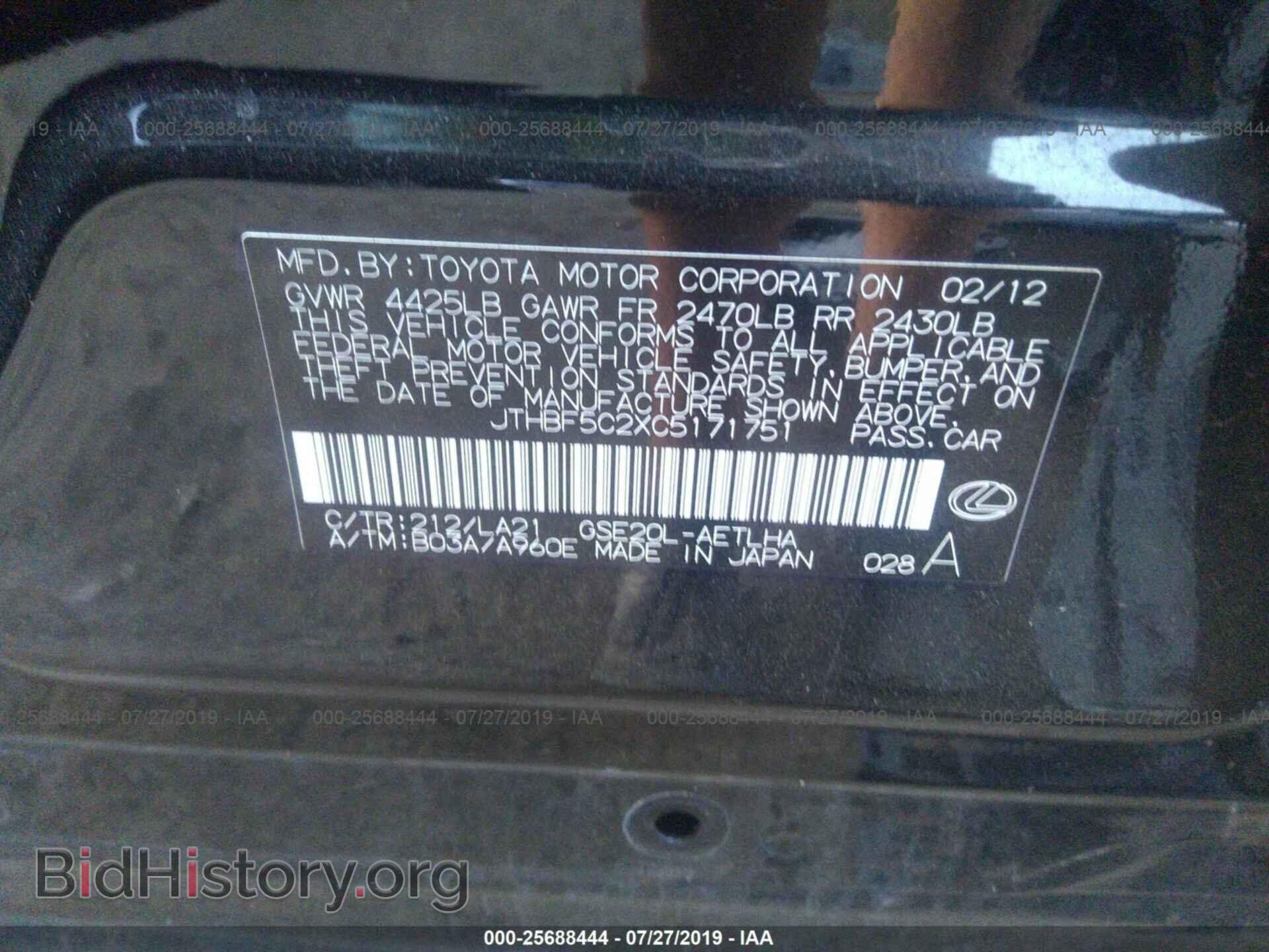 2012 LEXUS IS - VIN: JTHBF5C2XC5171751 - Фото 9