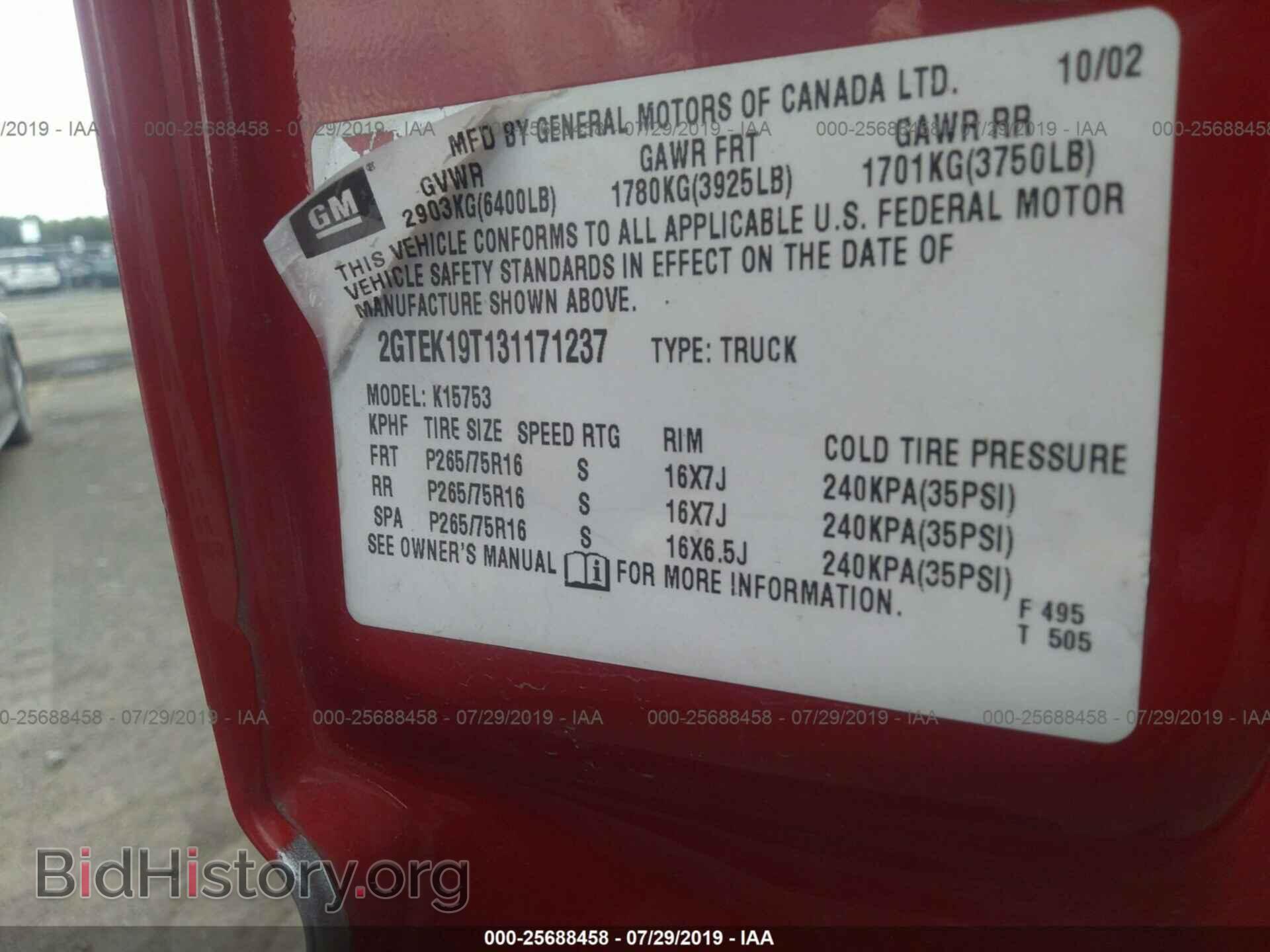 2003 GMC NEW SIERRA - VIN: 2GTEK19T131171237 - Фото 9