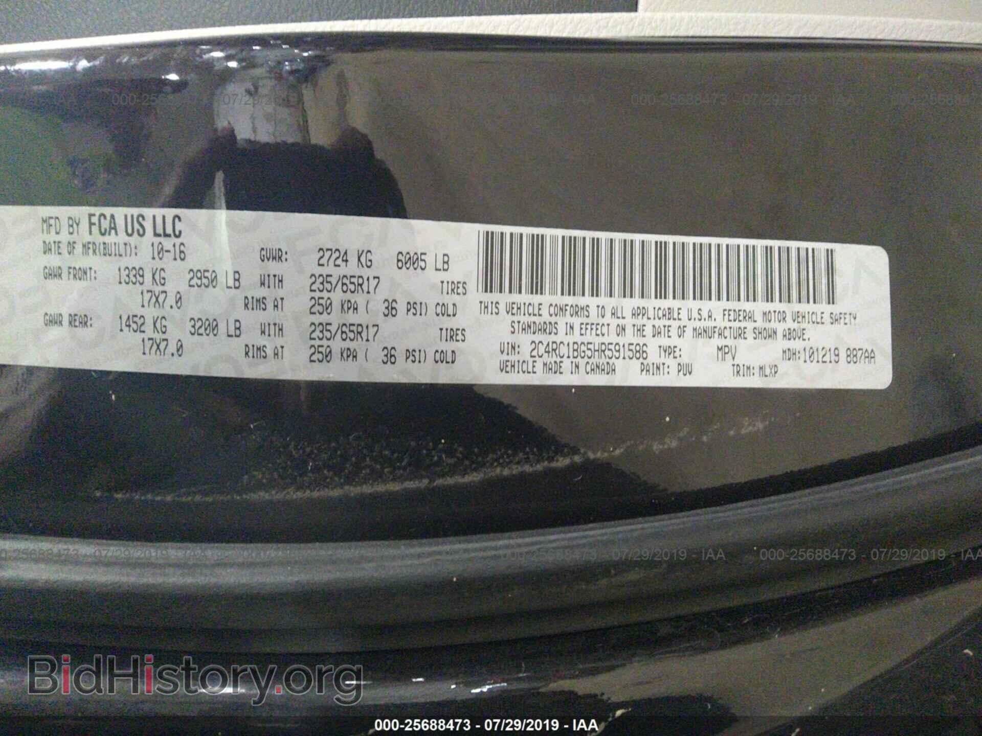 2017 CHRYSLER PACIFICA - VIN: 2C4RC1BG5HR591586 - Фото 9