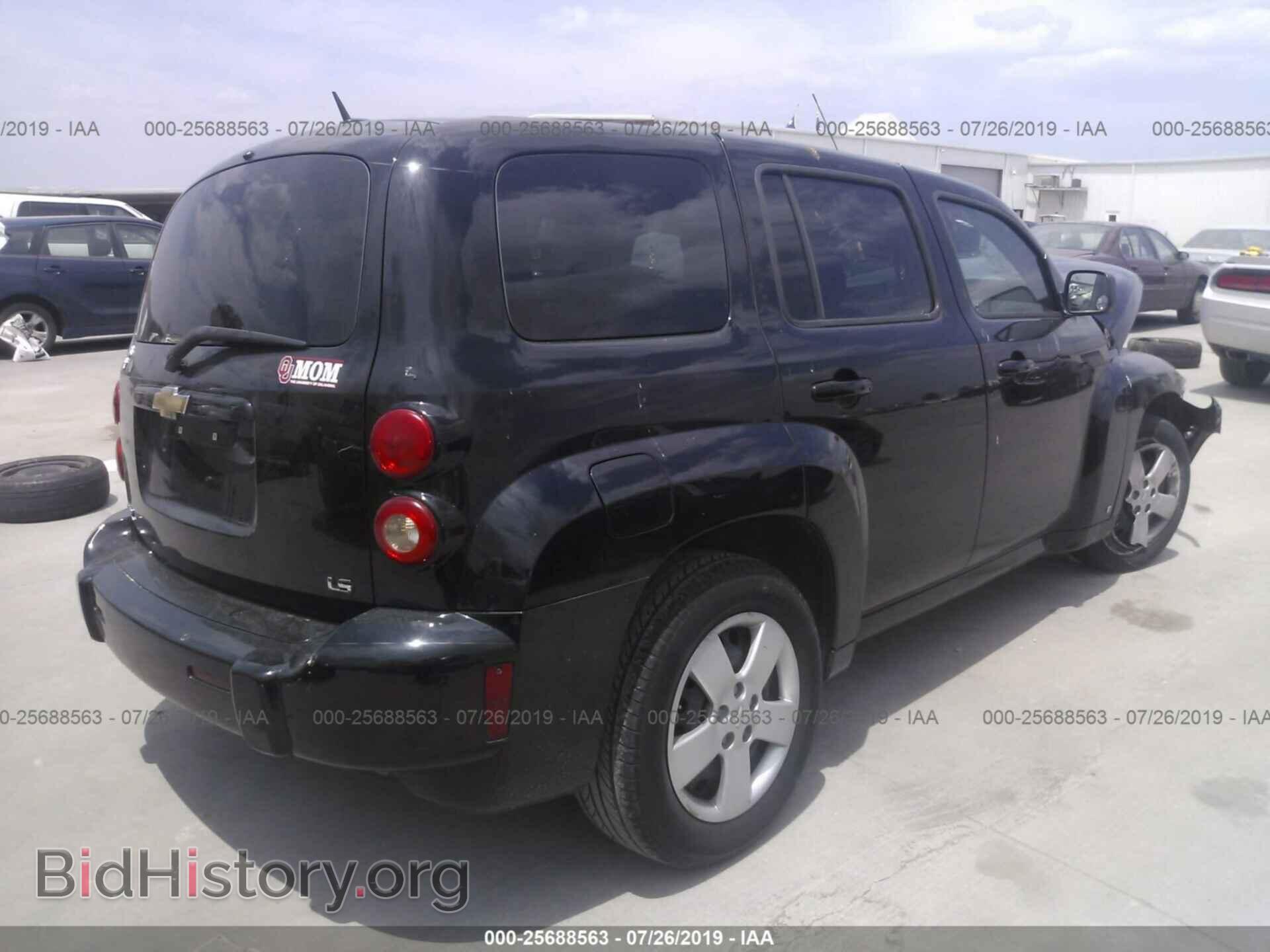2008 CHEVROLET HHR - VIN: 3GNCA33D68S668262 - Фото 4
