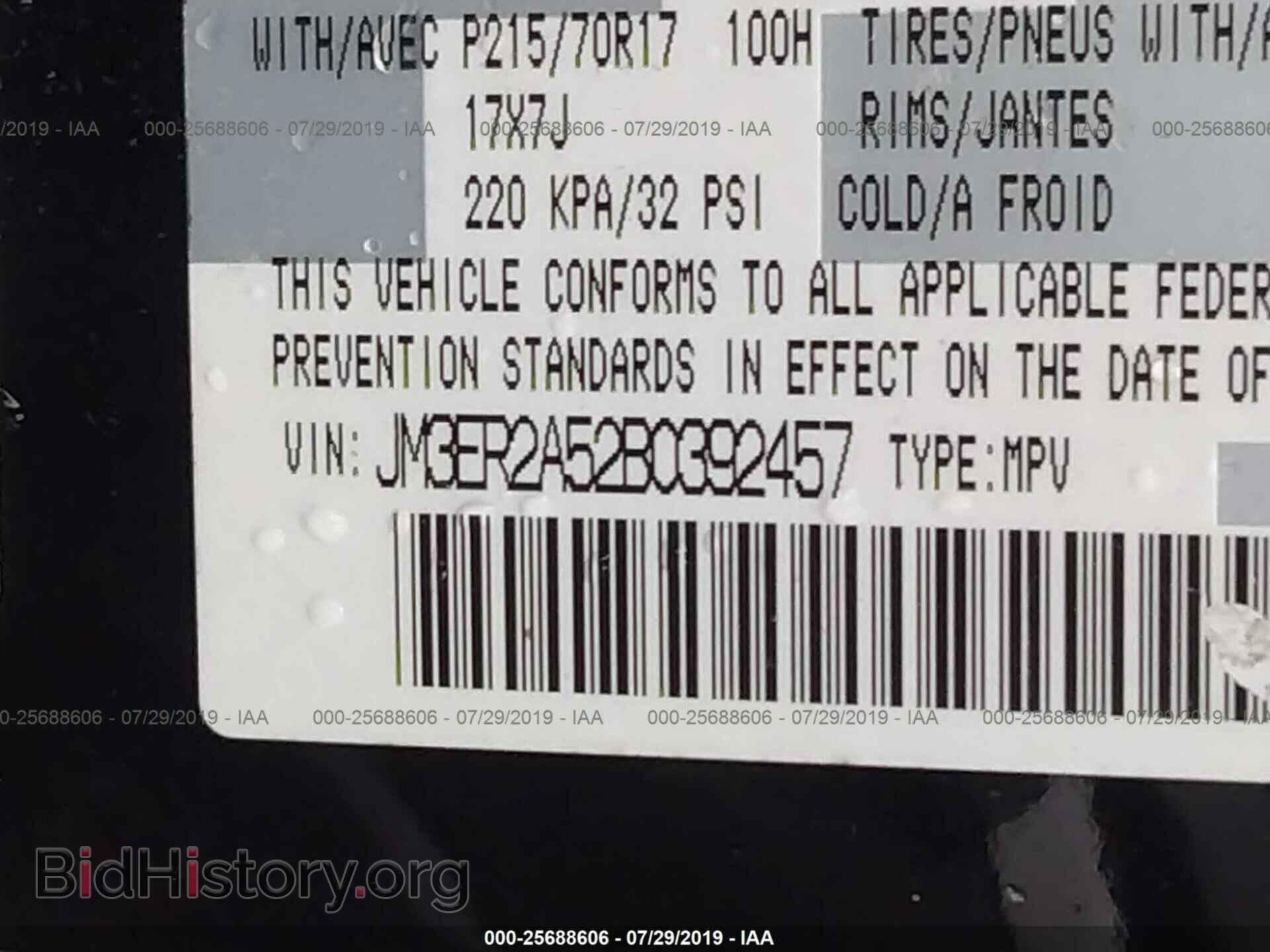 2011 MAZDA CX-7 - VIN: JM3ER2A52B0392457 - Photo 9