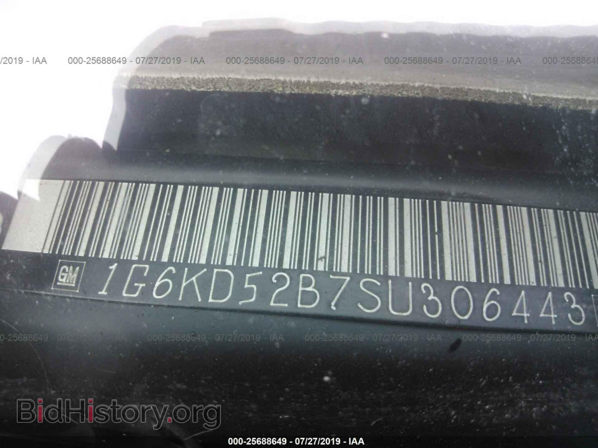 1995 CADILLAC DEVILLE - VIN: 1G6KD52B7SU306443 - Photo 9