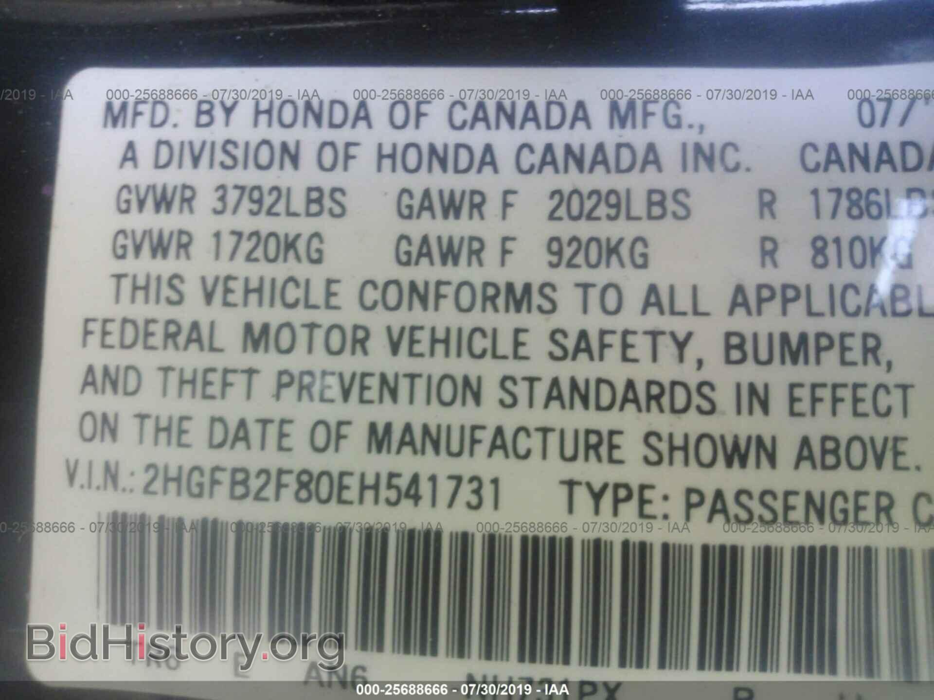 2014 HONDA CIVIC - VIN: 2HGFB2F80EH541731 - Photo 9