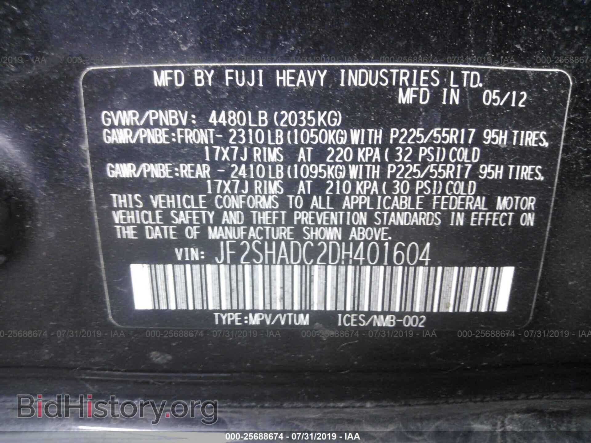 2013 SUBARU FORESTER - VIN: JF2SHADC2DH401604 - Фото 9