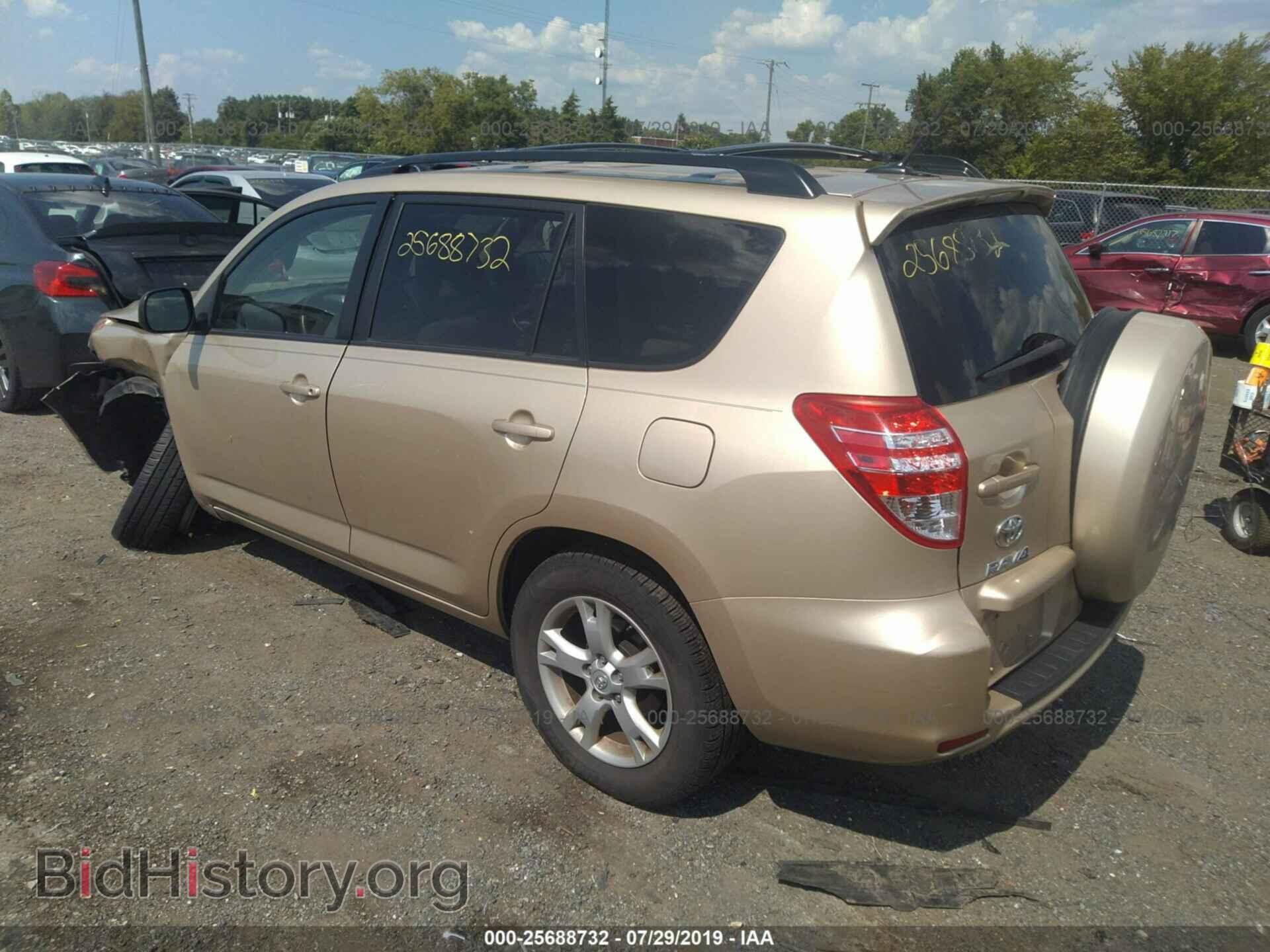 2012 TOYOTA RAV4 - VIN: JTMBF4DV0C5055513 - Фото 3