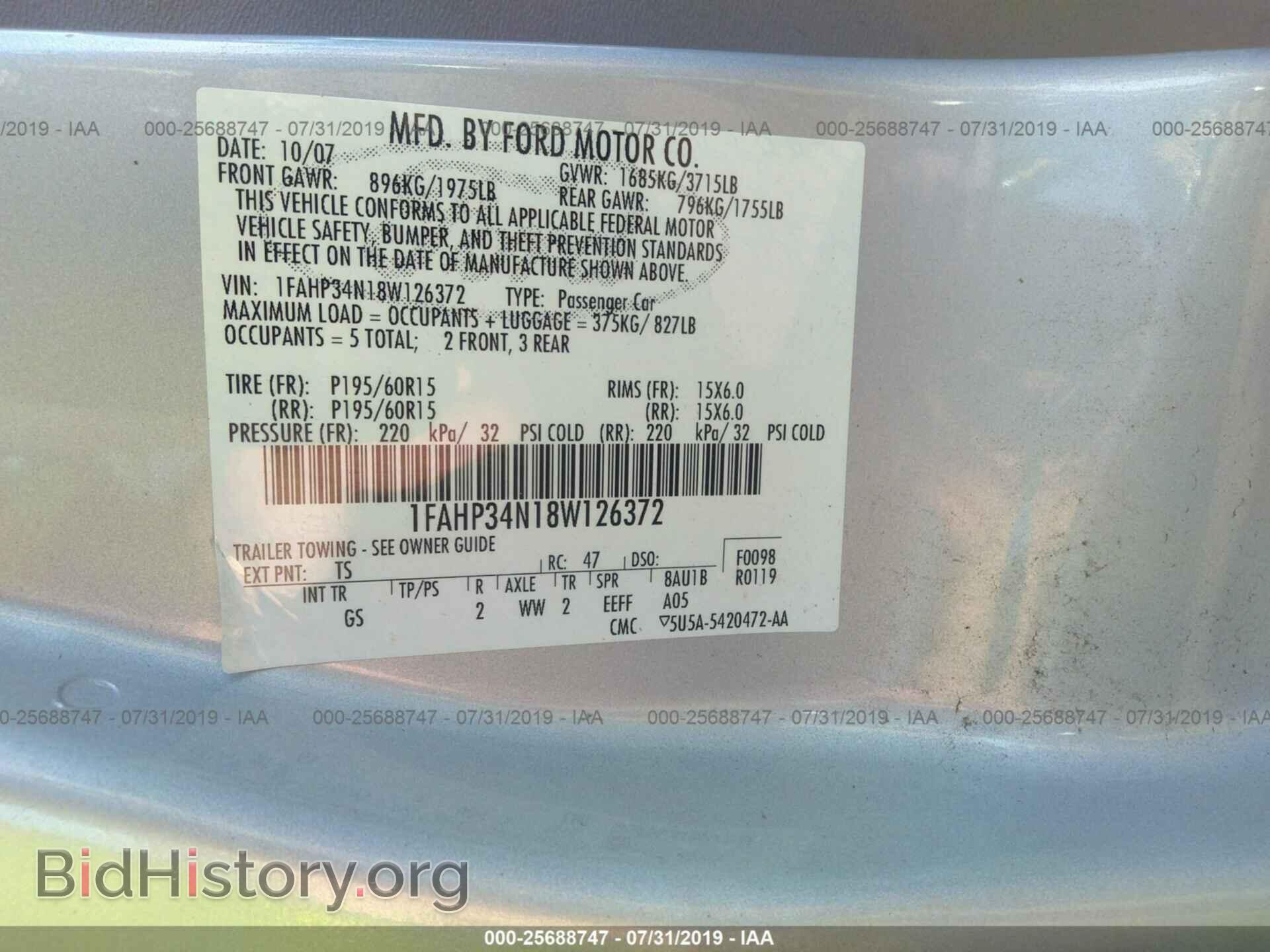 2008 FORD FOCUS - VIN: 1FAHP34N18W126372 - Фото 9