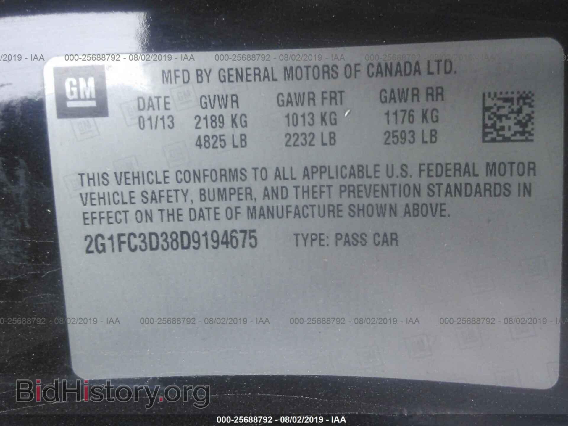 2013 CHEVROLET CAMARO - VIN: 2G1FC3D38D9194675 - Фото 9