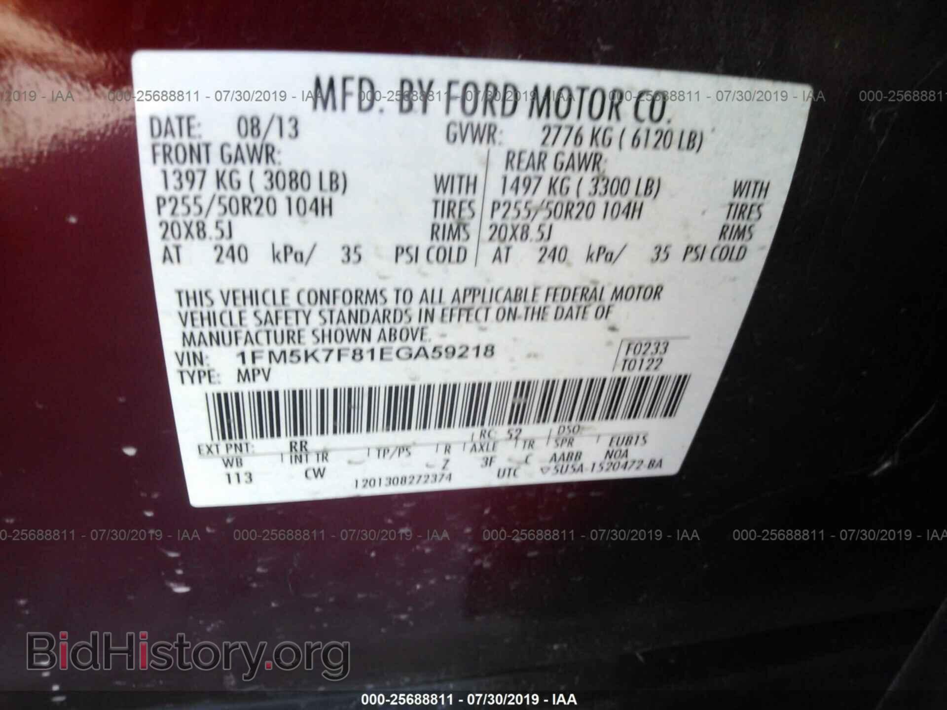 2014 FORD EXPLORER - VIN: 1FM5K7F81EGA59218 - Photo 9
