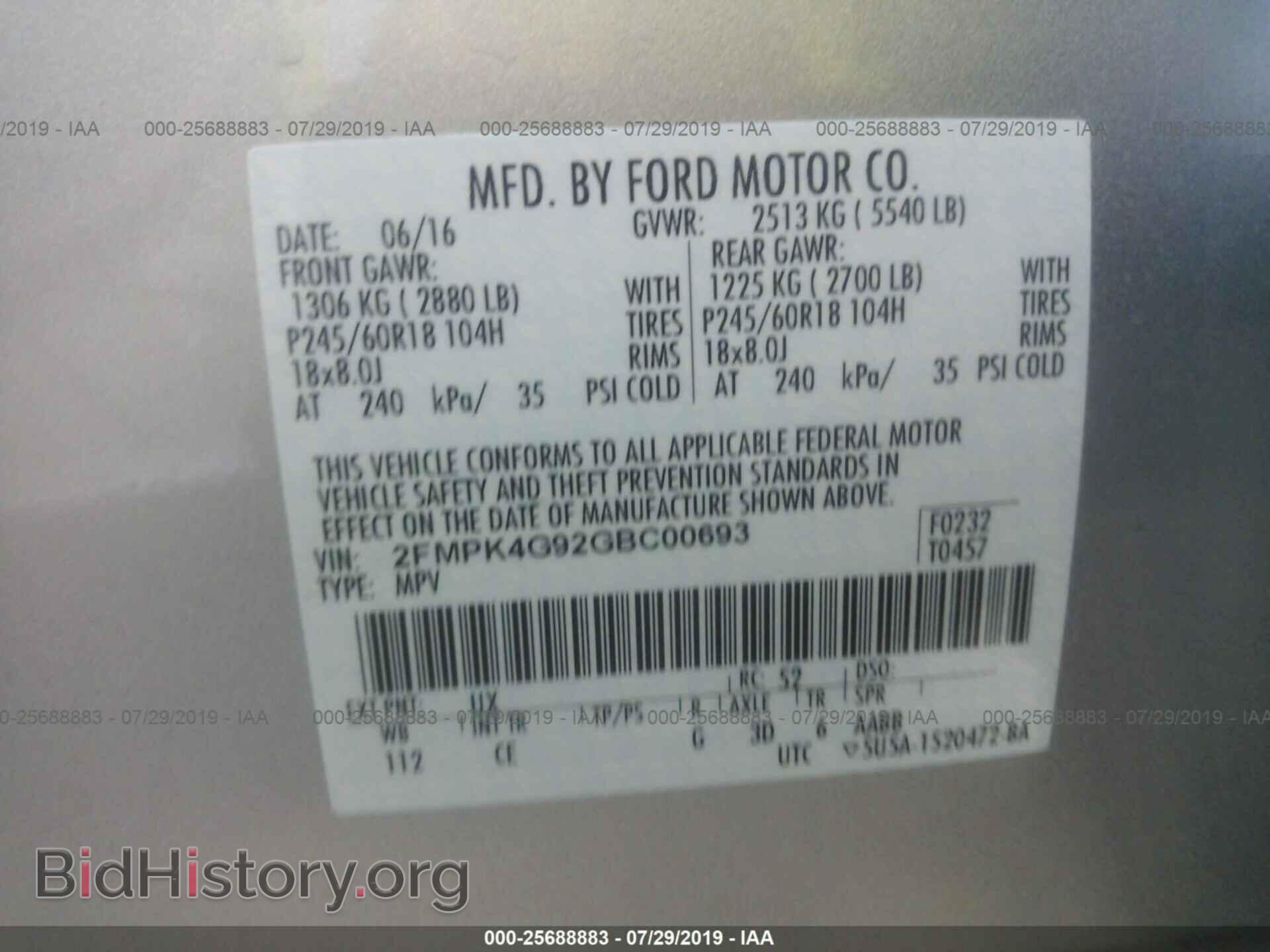 2016 FORD EDGE - VIN: 2FMPK4G92GBC00693 - Фото 9