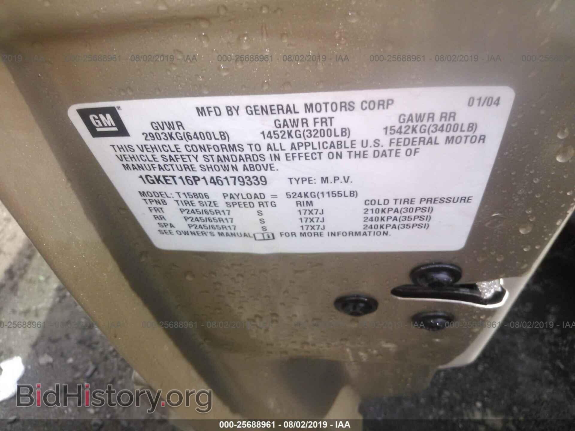2004 GMC ENVOY - VIN: 1GKET16P146179339 - Фото 9