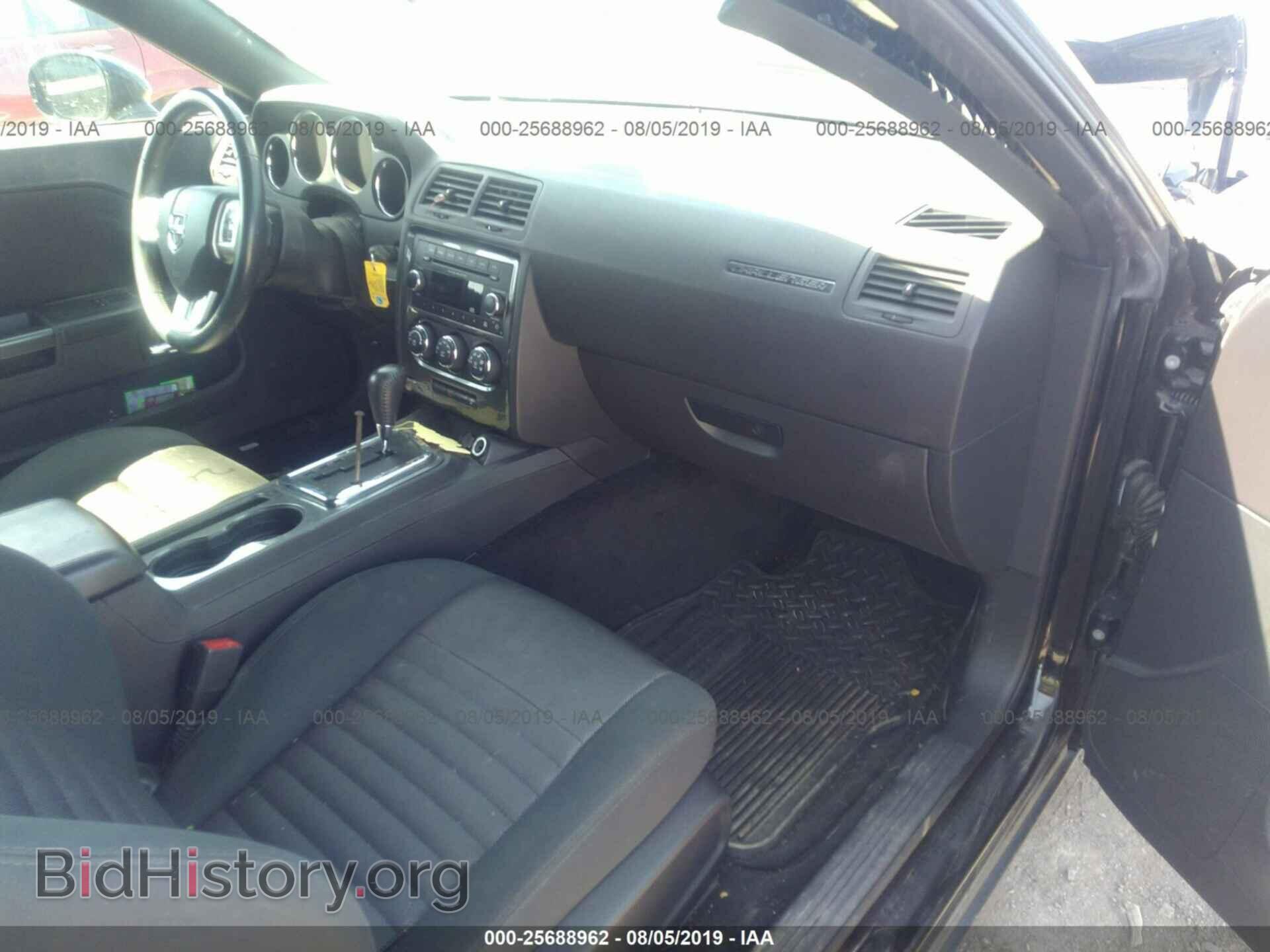 2014 DODGE CHALLENGER - VIN: 2C3CDYAG5EH266925 - Фото 5