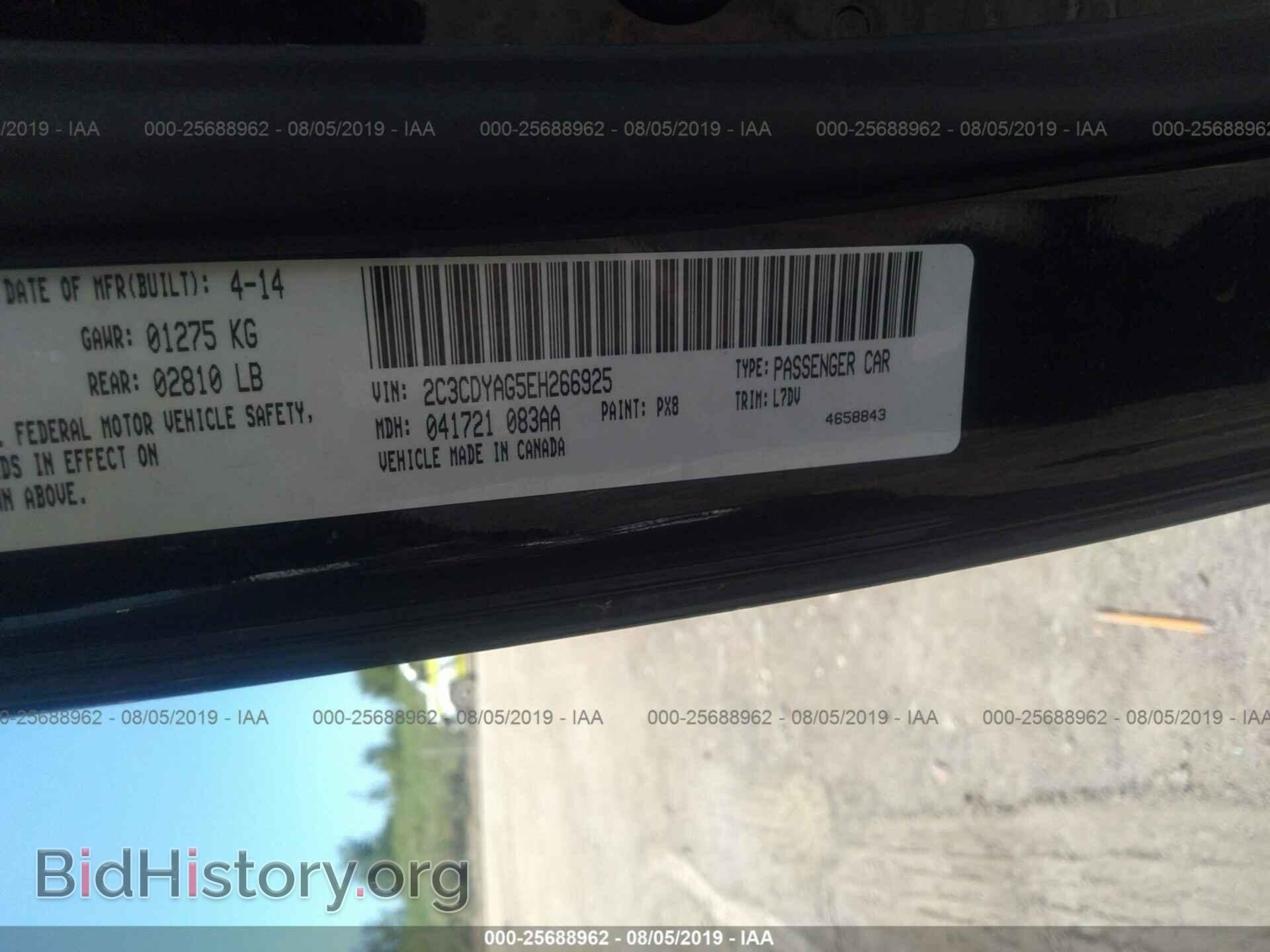 2014 DODGE CHALLENGER - VIN: 2C3CDYAG5EH266925 - Фото 9