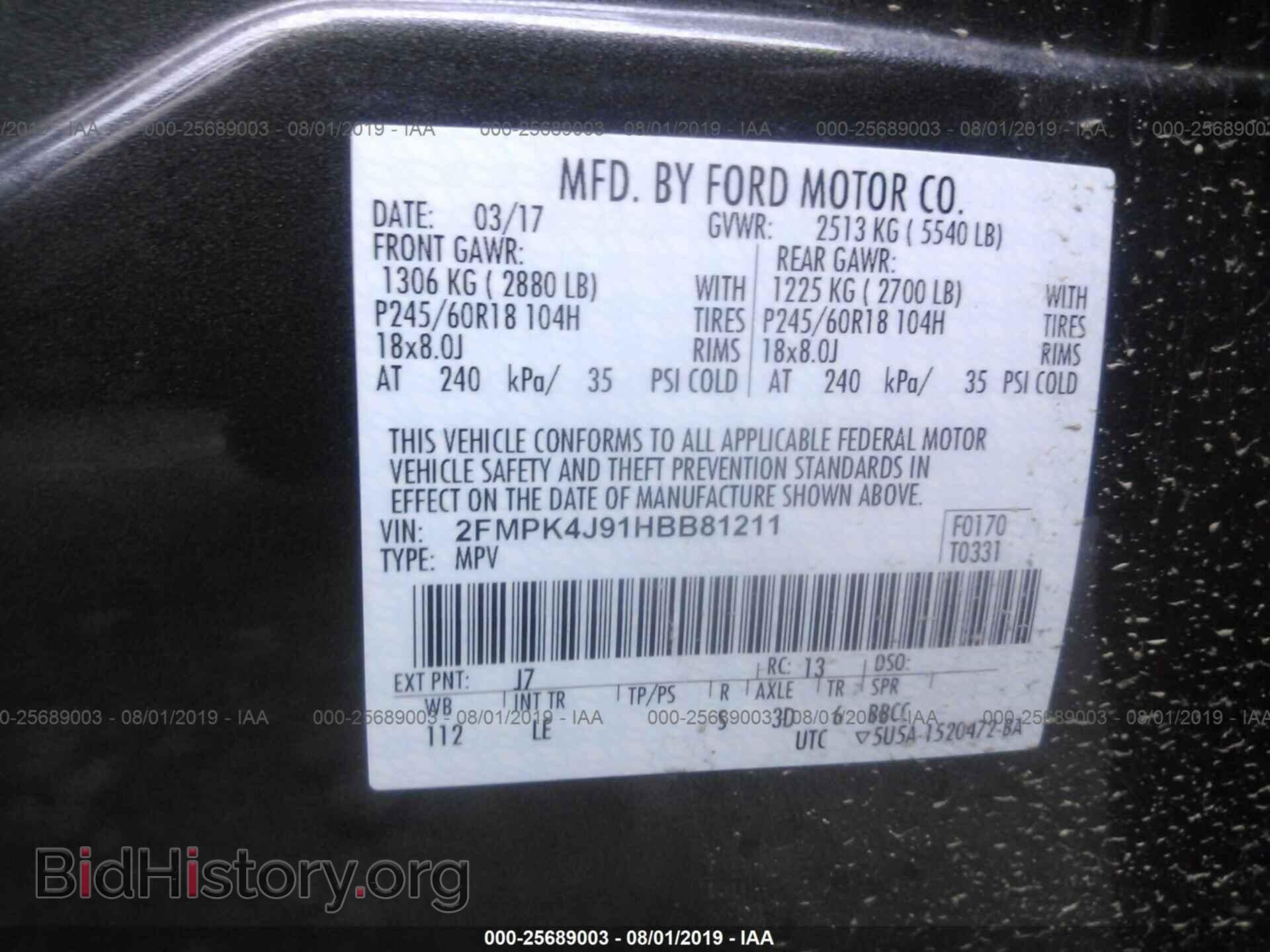 2017 FORD EDGE - VIN: 2FMPK4J91HBB81211 - Фото 9