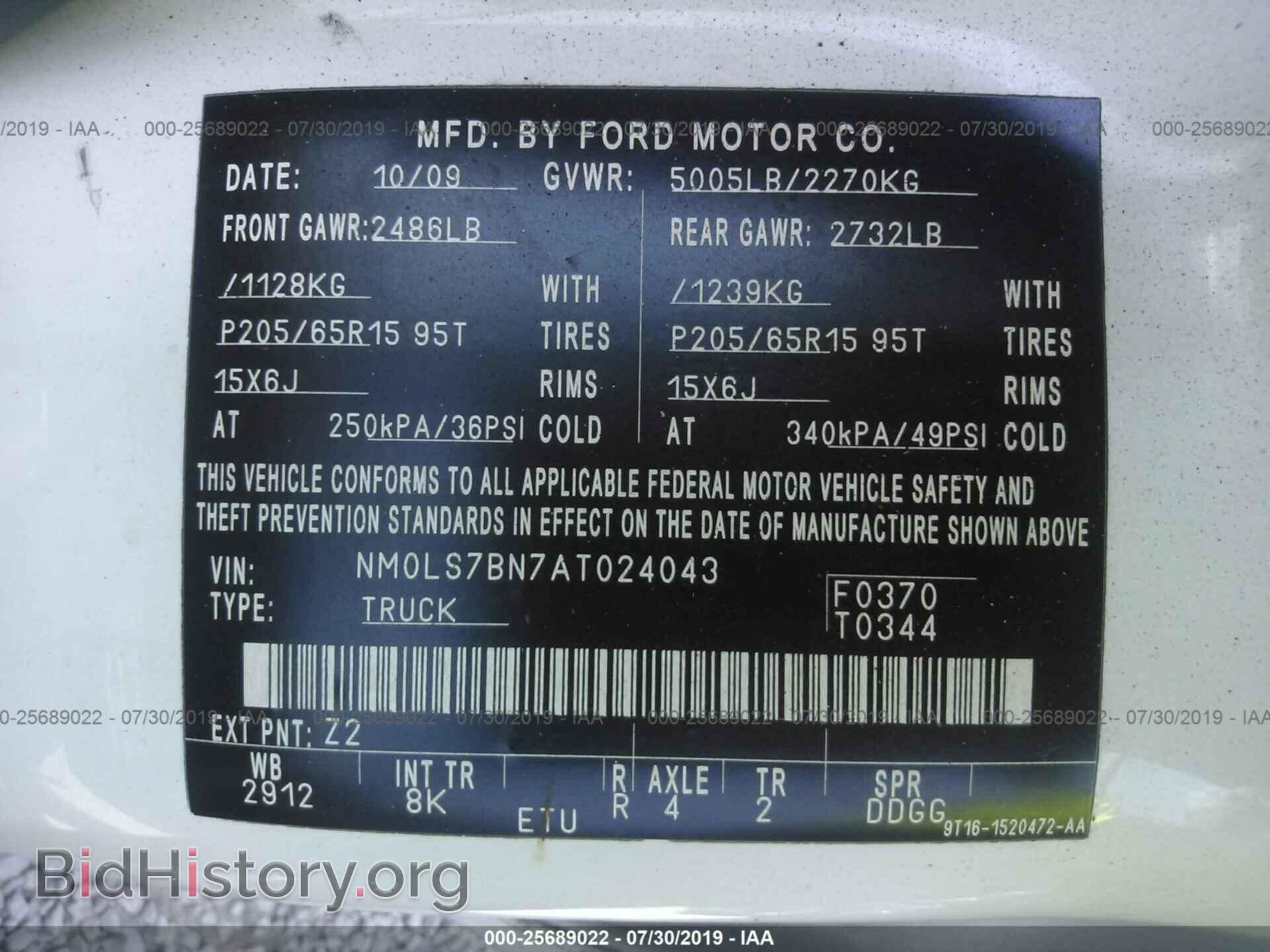 2010 FORD TRANSIT CONNECT - VIN: NM0LS7BN7AT024043 - Фото 9
