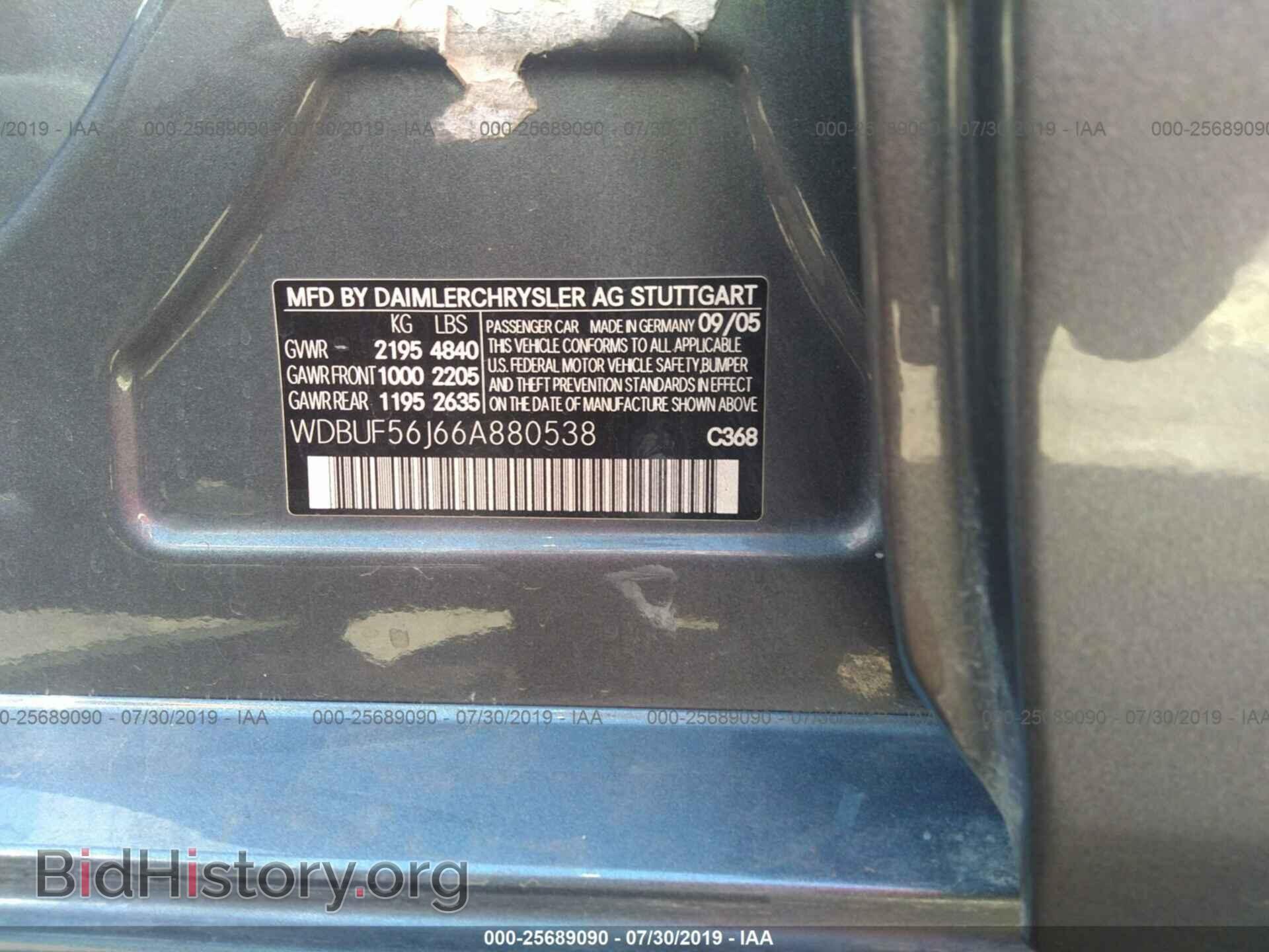 2006 MERCEDES-BENZ E - VIN: WDBUF56J66A880538 - Фото 9