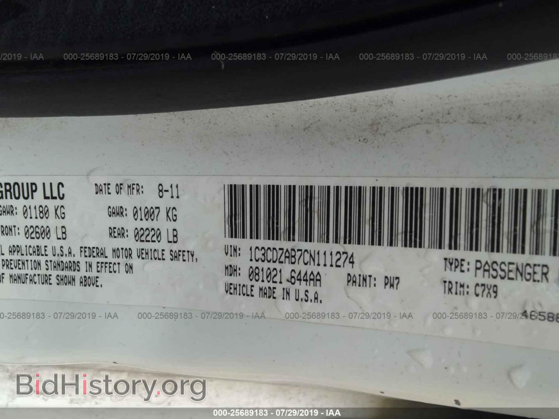2012 DODGE AVENGER - VIN: 1C3CDZAB7CN111274 - Фото 9
