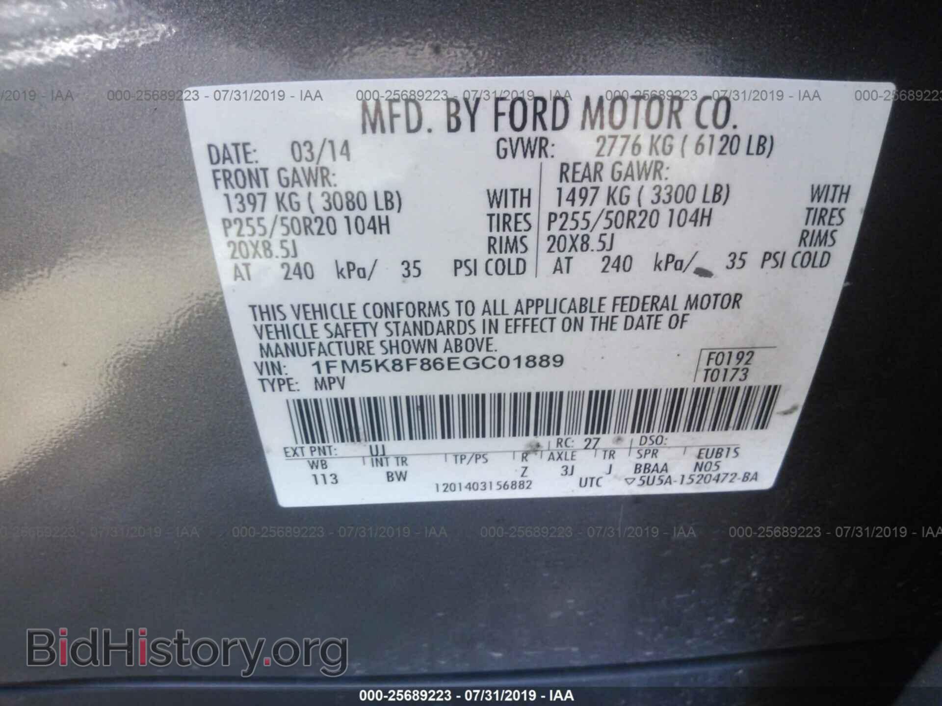 2014 FORD EXPLORER - VIN: 1FM5K8F86EGC01889 - Photo 9