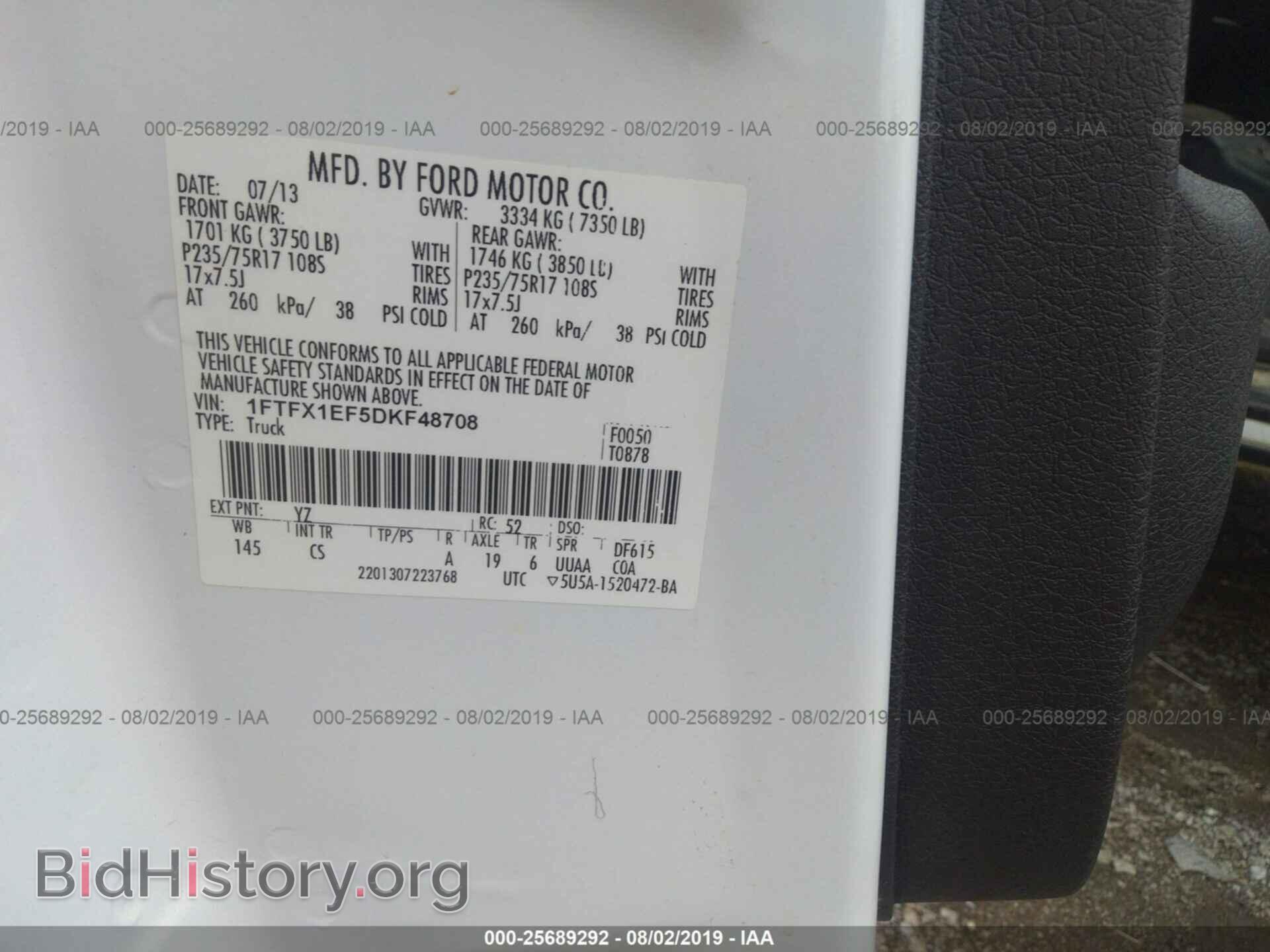 2013 FORD F150 - VIN: 1FTFX1EF5DKF48708 - Photo 9