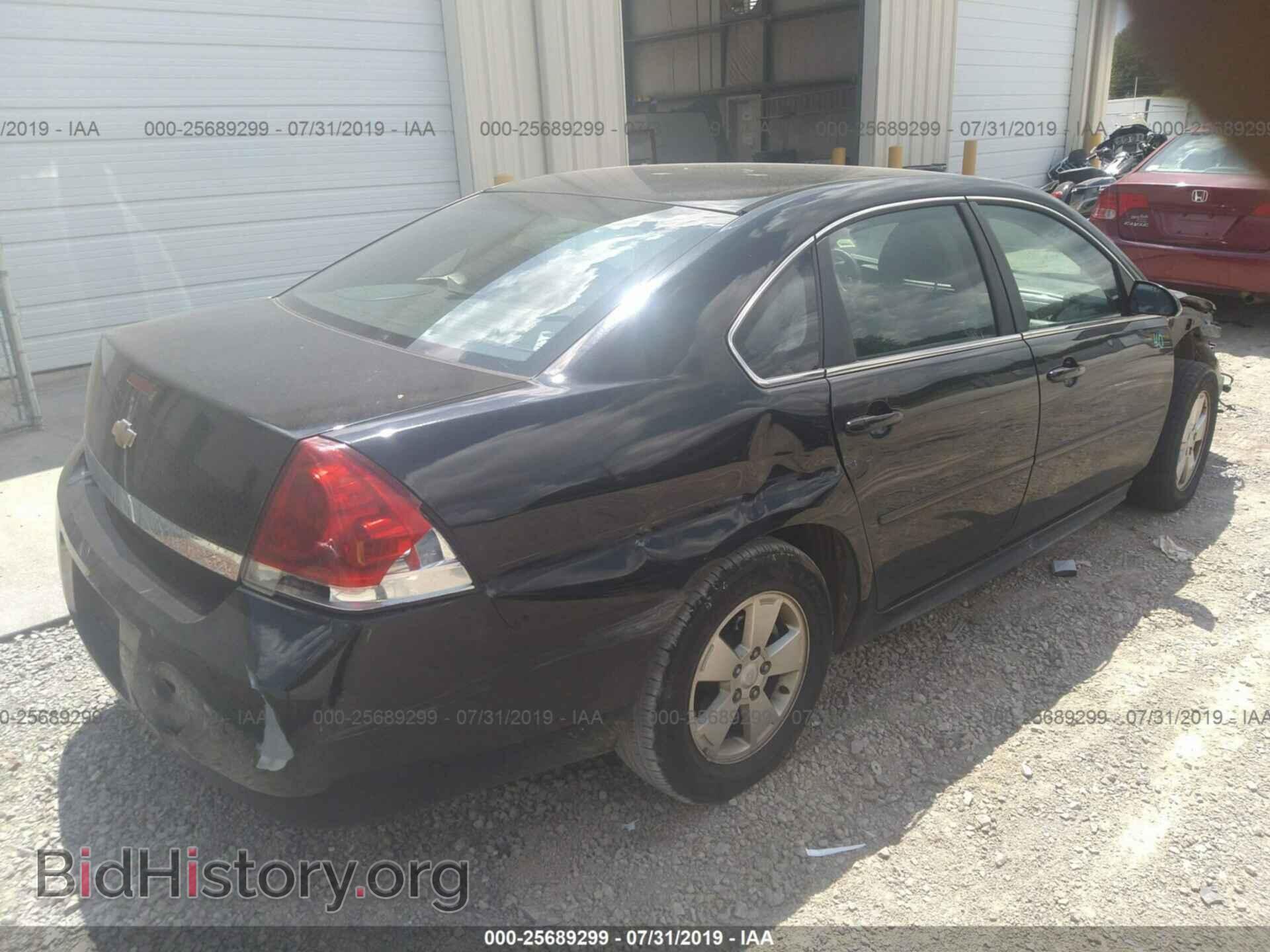 2011 CHEVROLET IMPALA - VIN: 2G1WG5EK9B1312167 - Фото 4