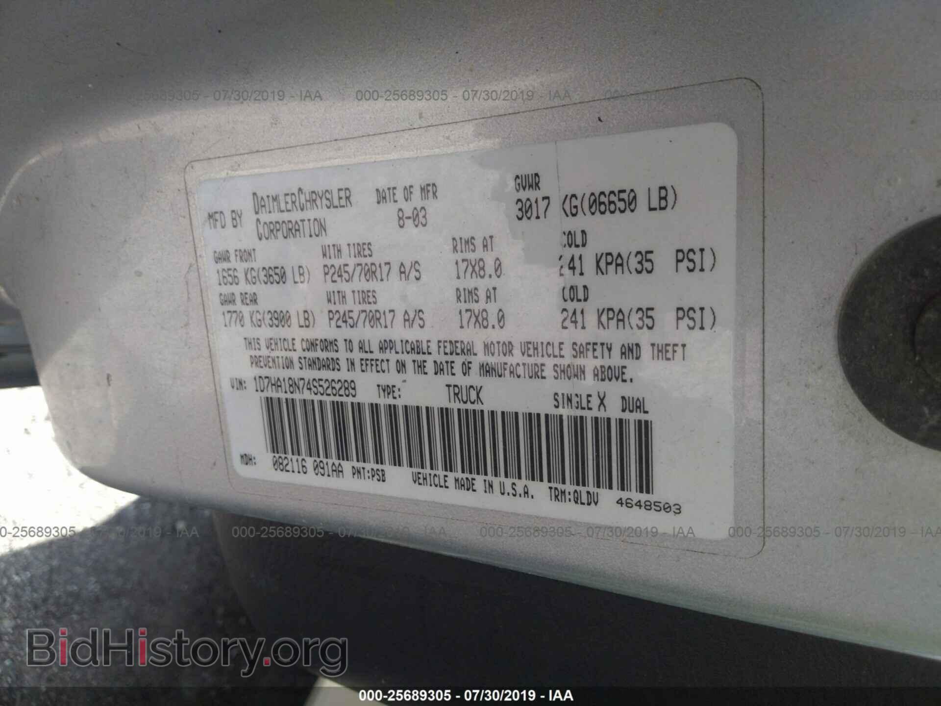 2004 DODGE RAM 1500 - VIN: 1D7HA18N74S526289 - Фото 9