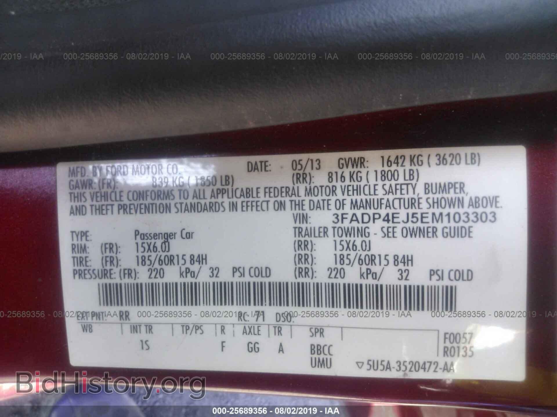 2014 FORD FIESTA - VIN: 3FADP4EJ5EM103303 - Фото 9