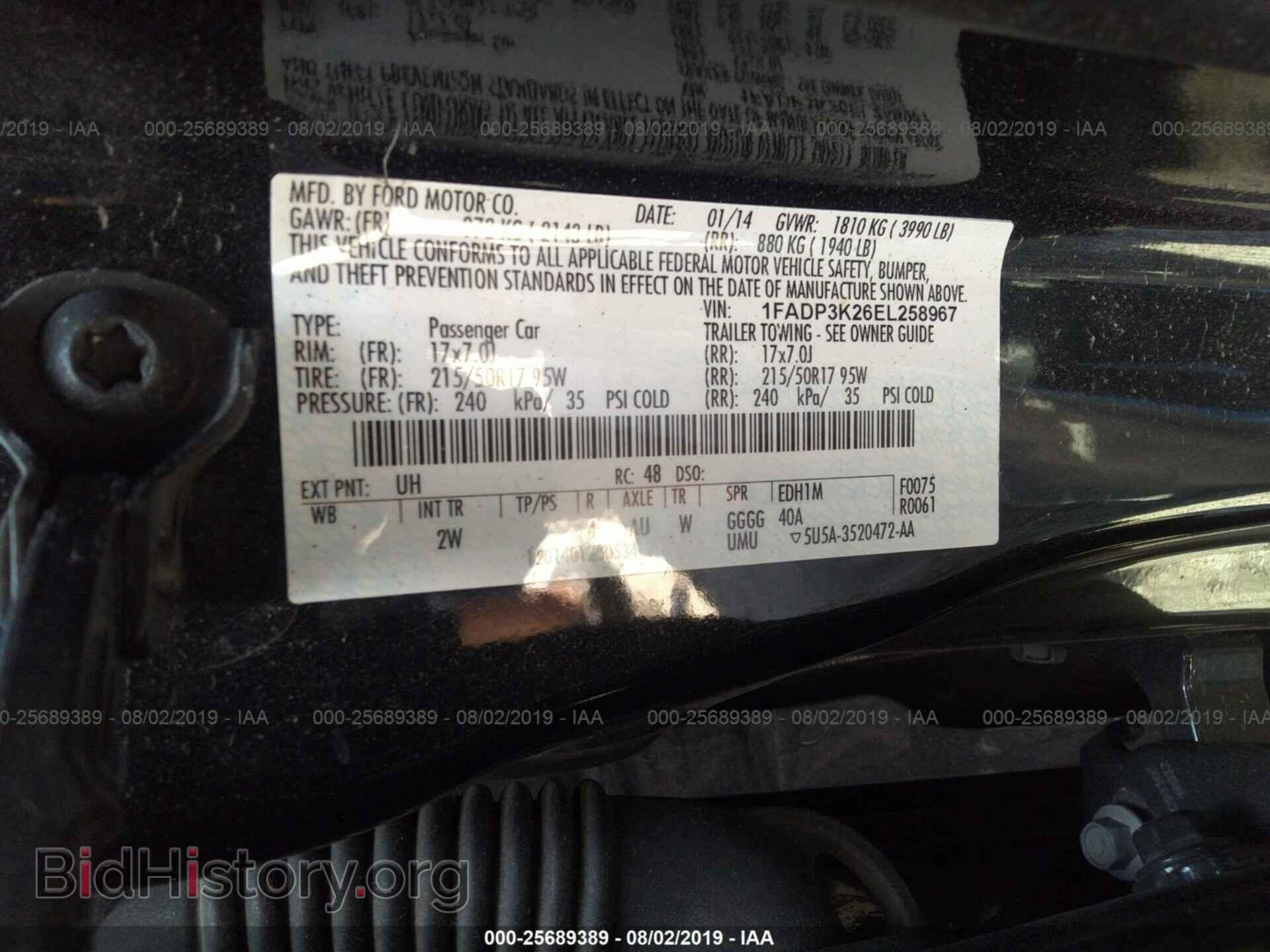 2014 FORD FOCUS - VIN: 1FADP3K26EL258967 - Photo 9