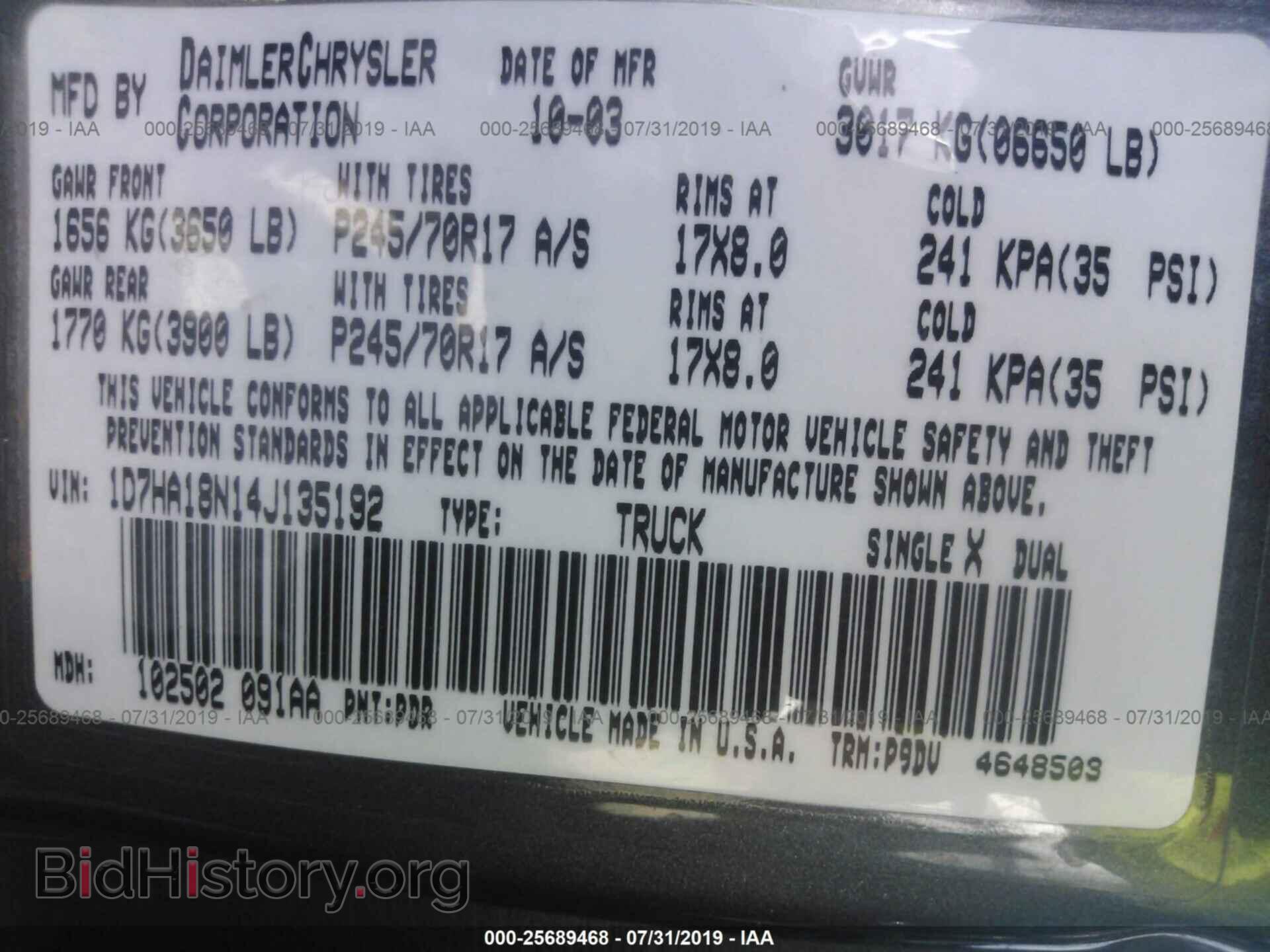 2004 DODGE RAM 1500 - VIN: 1D7HA18N14J135192 - Фото 9