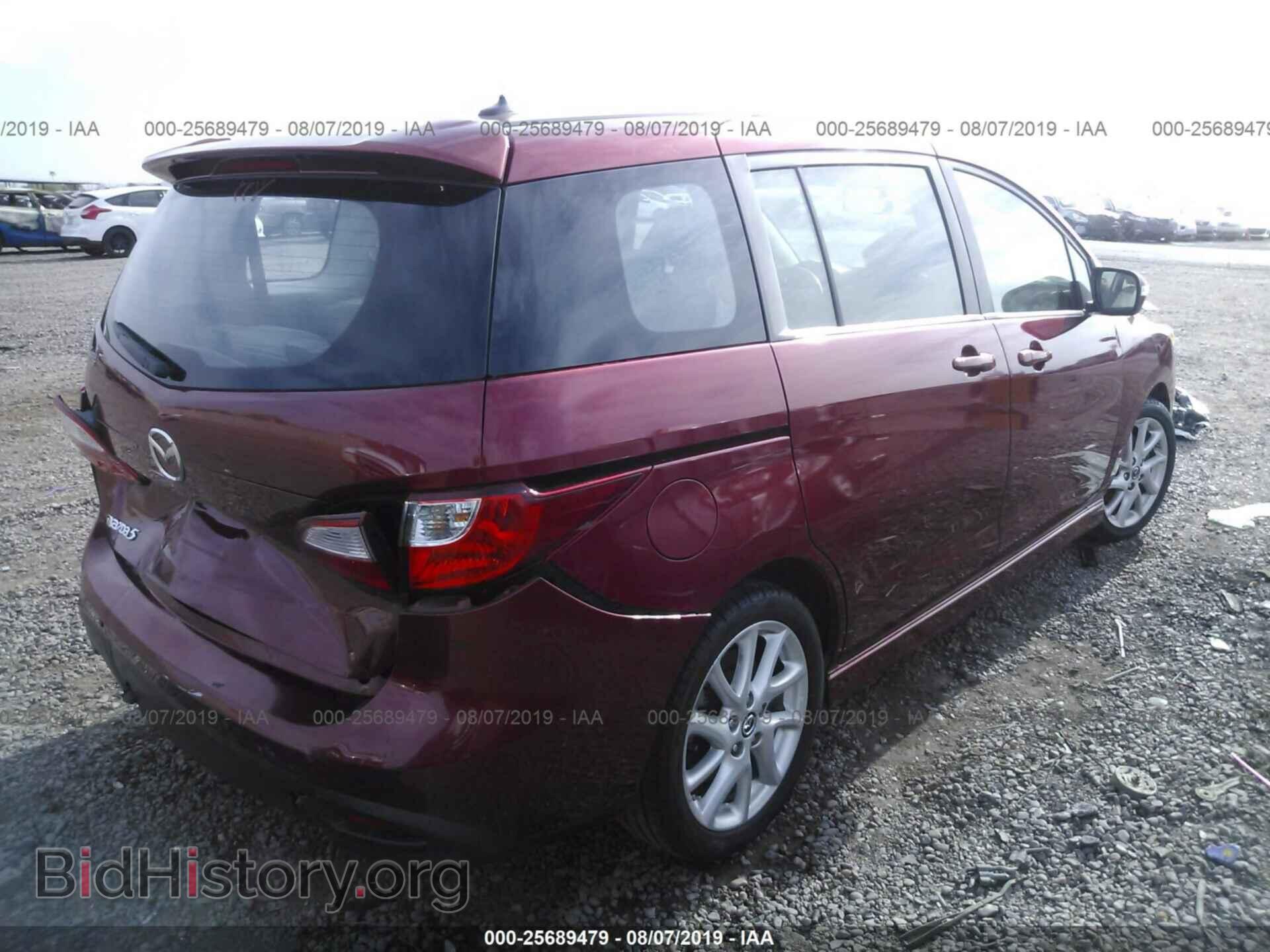 2015 MAZDA 5 - VIN: JM1CW2CL8F0188885 - Фото 4