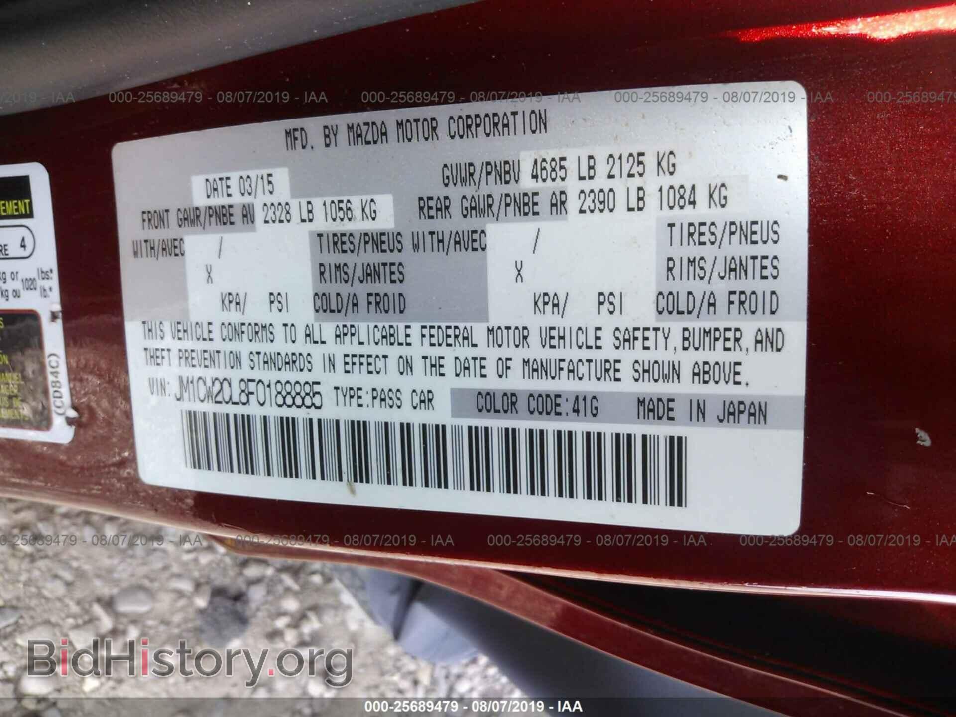 2015 MAZDA 5 - VIN: JM1CW2CL8F0188885 - Фото 9