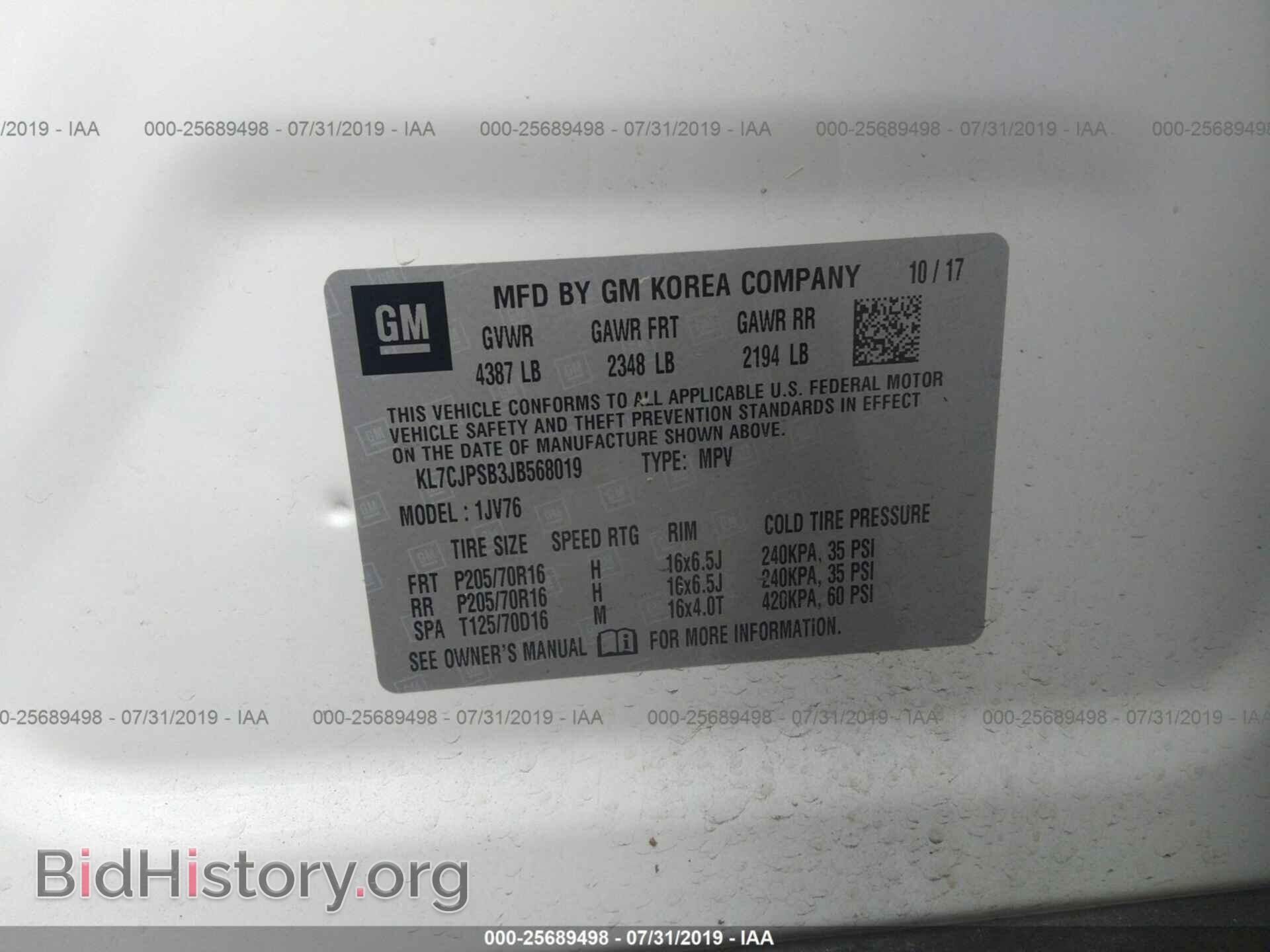 2018 CHEVROLET TRAX - VIN: KL7CJPSB3JB568019 - Фото 9