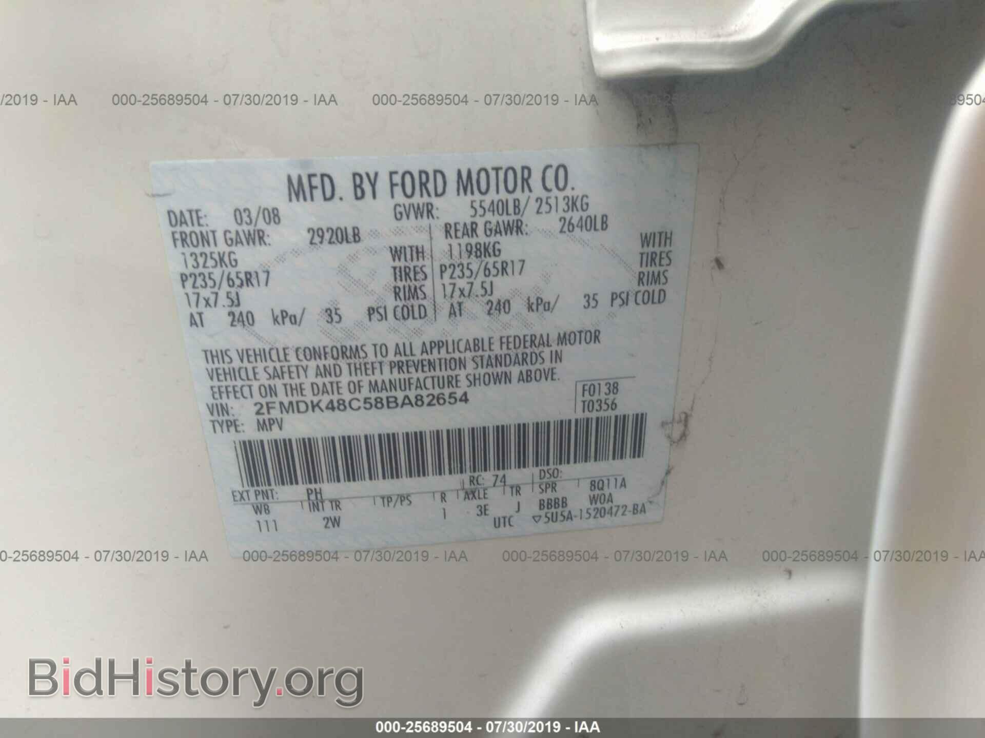 2008 FORD EDGE - VIN: 2FMDK48C58BA82654 - Photo 9