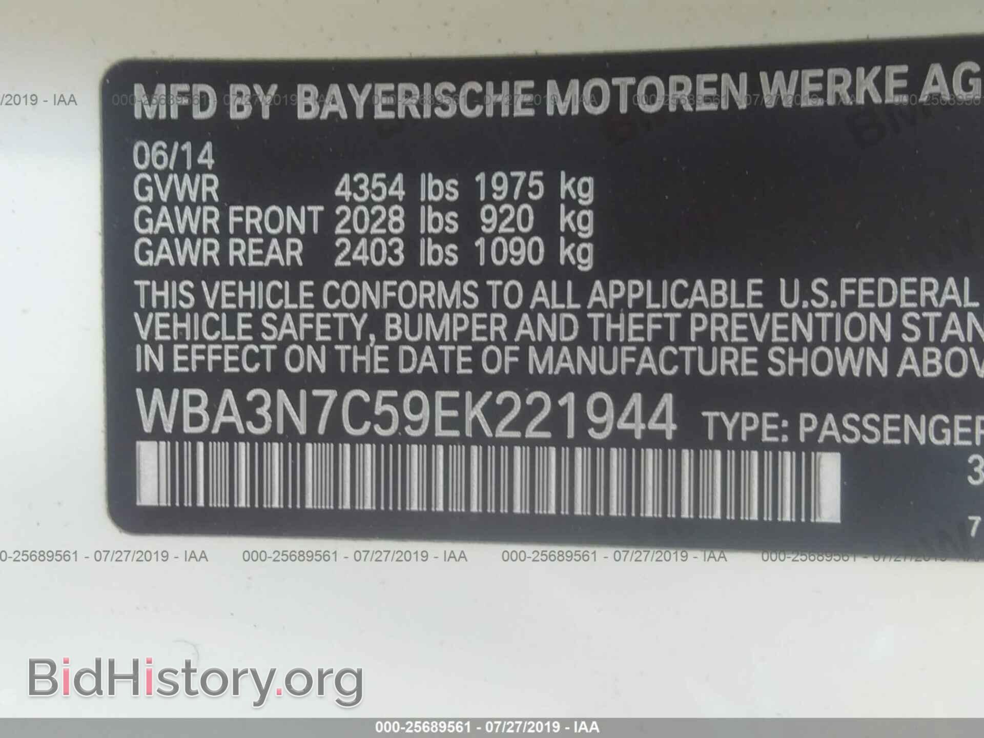 2014 BMW 428 - VIN: WBA3N7C59EK221944 - Фото 9