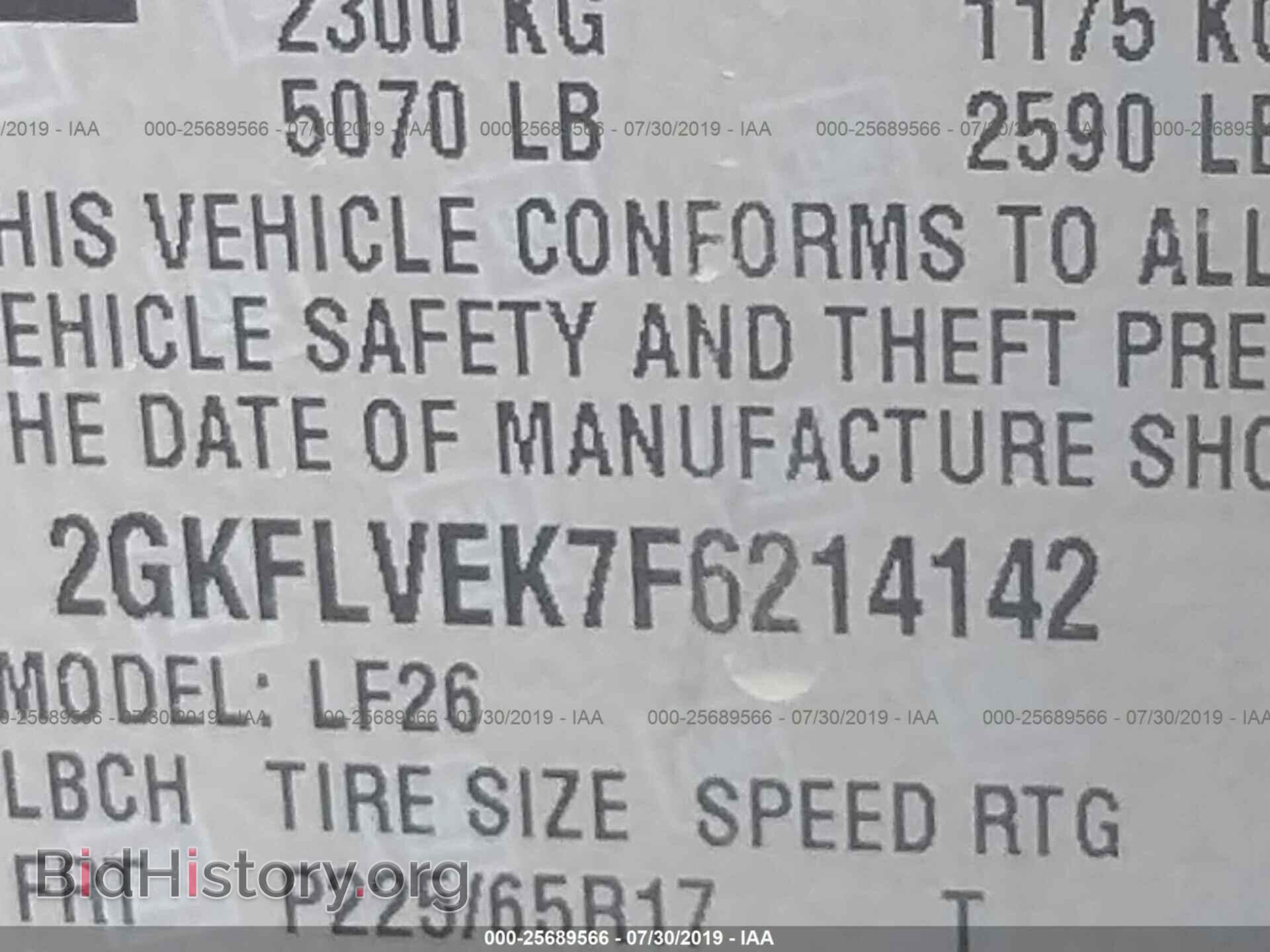 2015 GMC TERRAIN - VIN: 2GKFLVEK7F6214142 - Фото 9