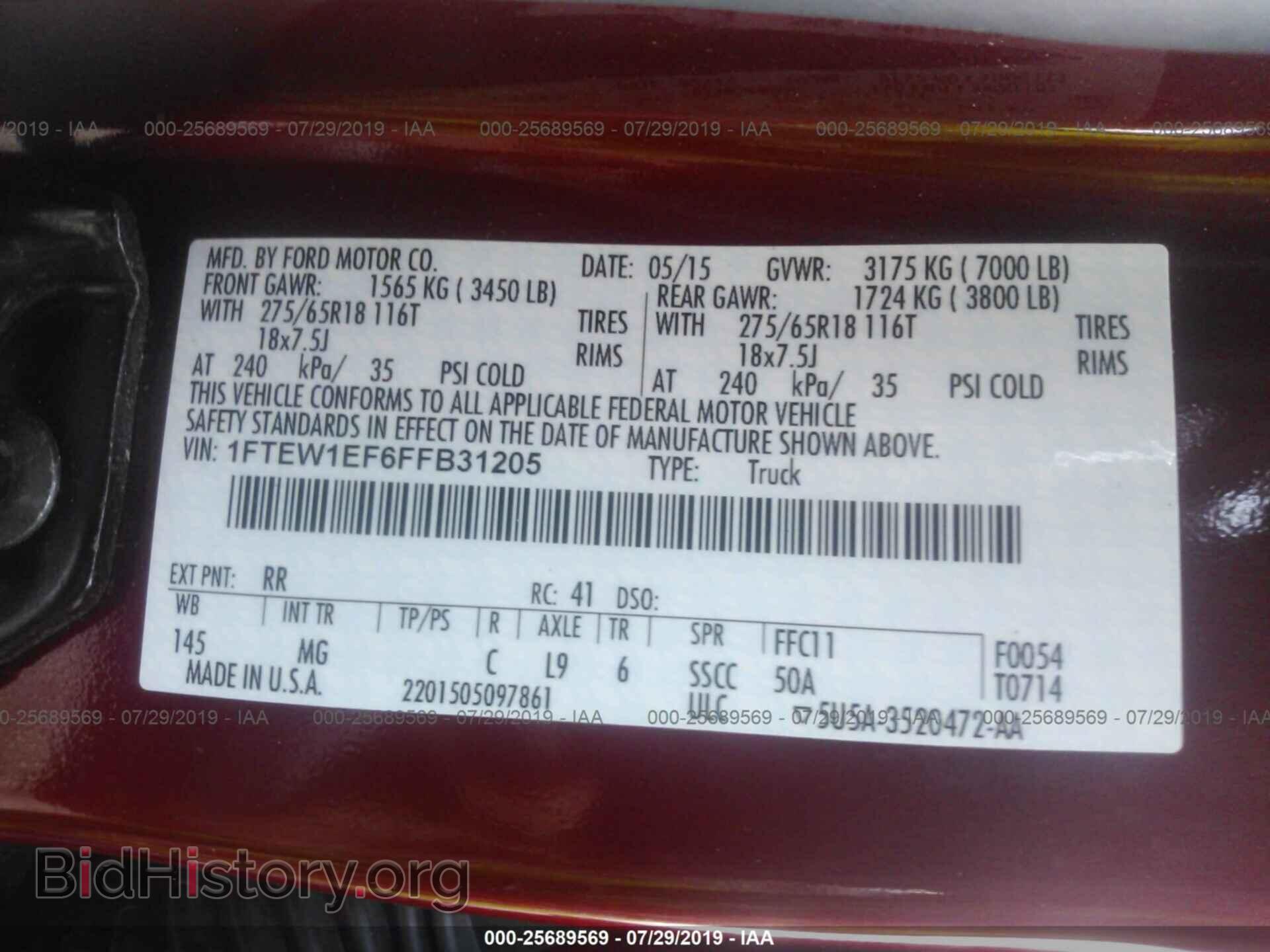 2015 FORD F150 - VIN: 1FTEW1EF6FFB31205 - Фото 9