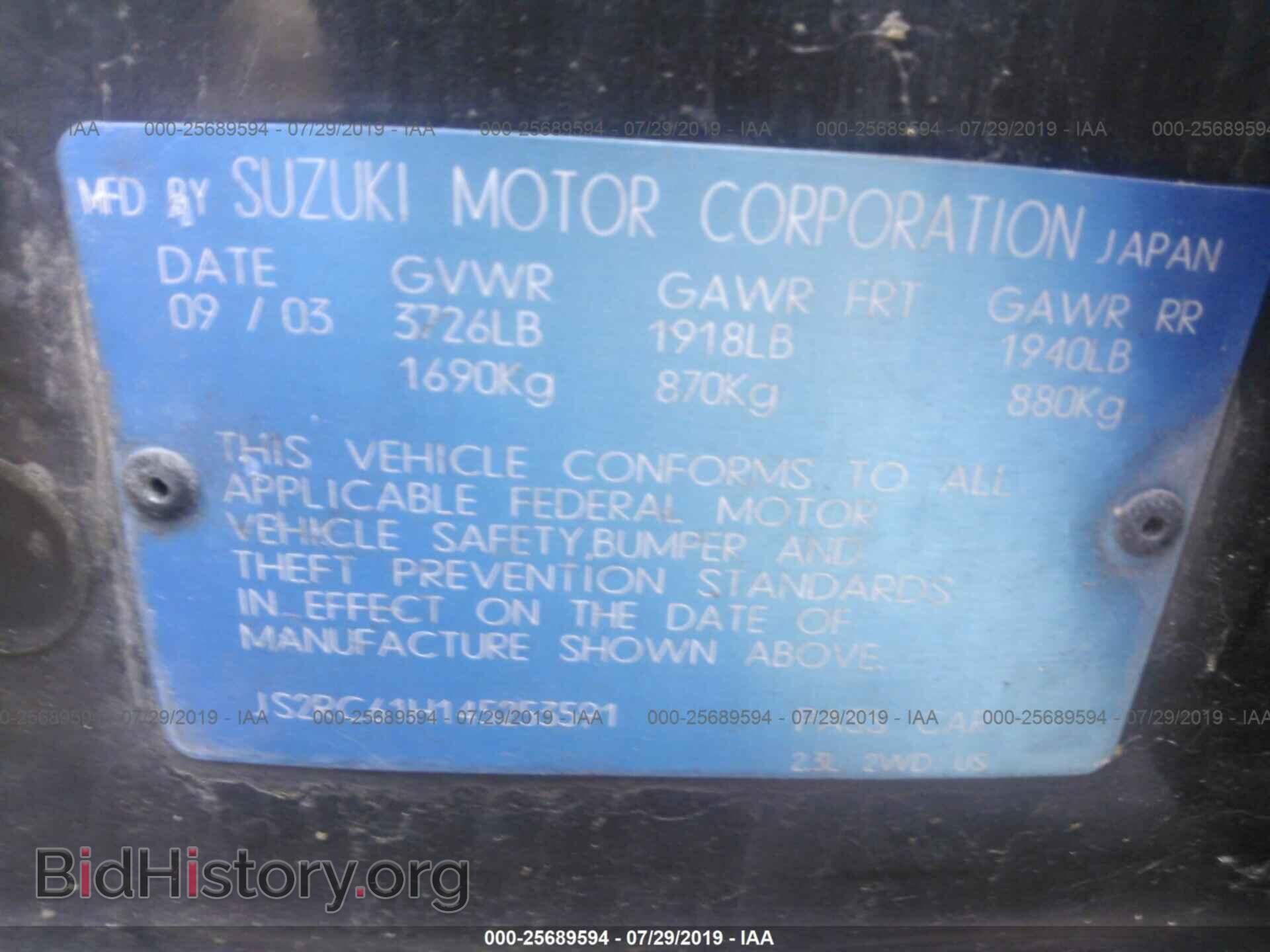 2004 SUZUKI AERIO - VIN: JS2RC61H145253591 - Фото 9