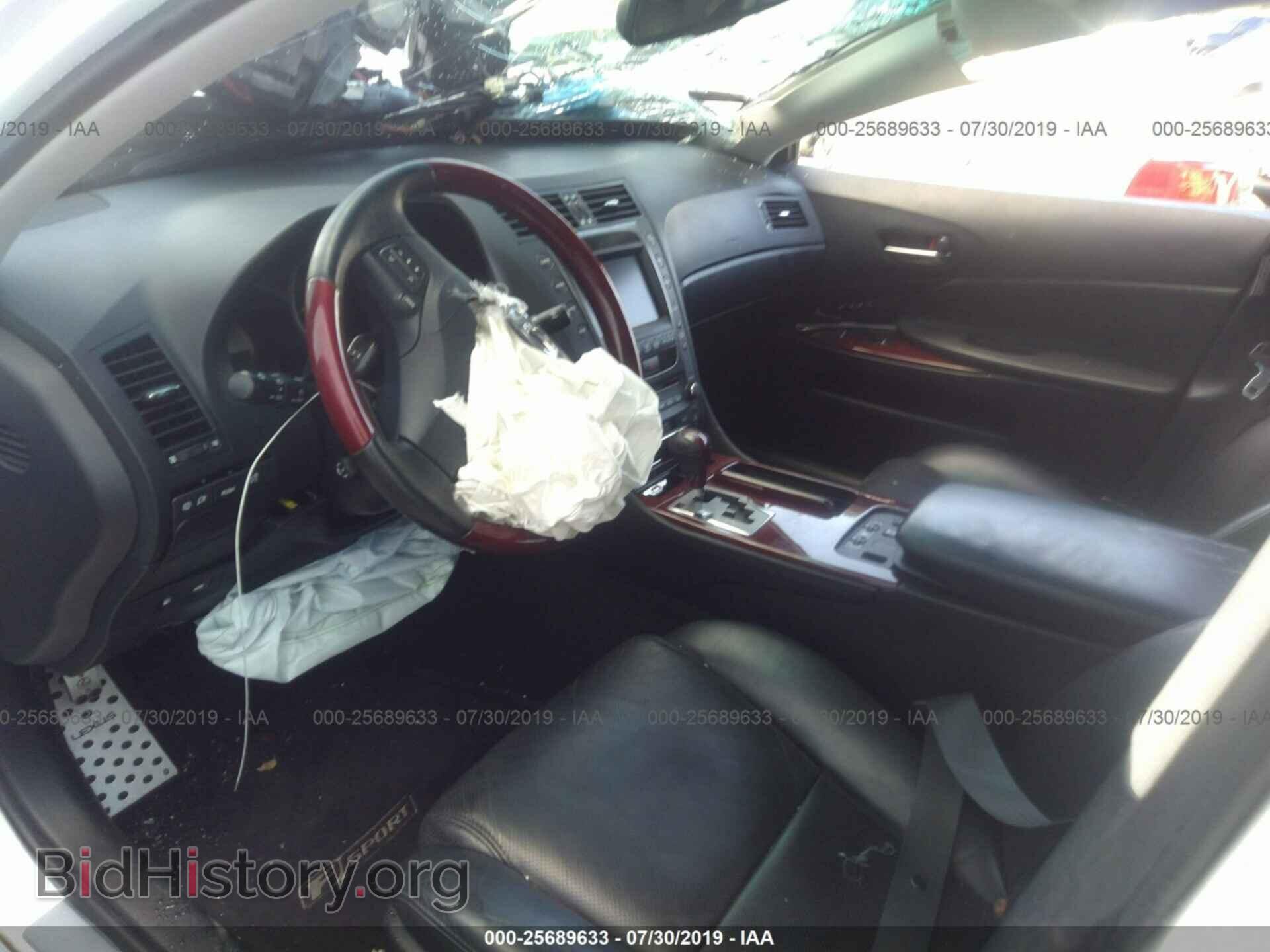 2008 LEXUS GS - VIN: JTHBE96SX80029197 - Фото 5
