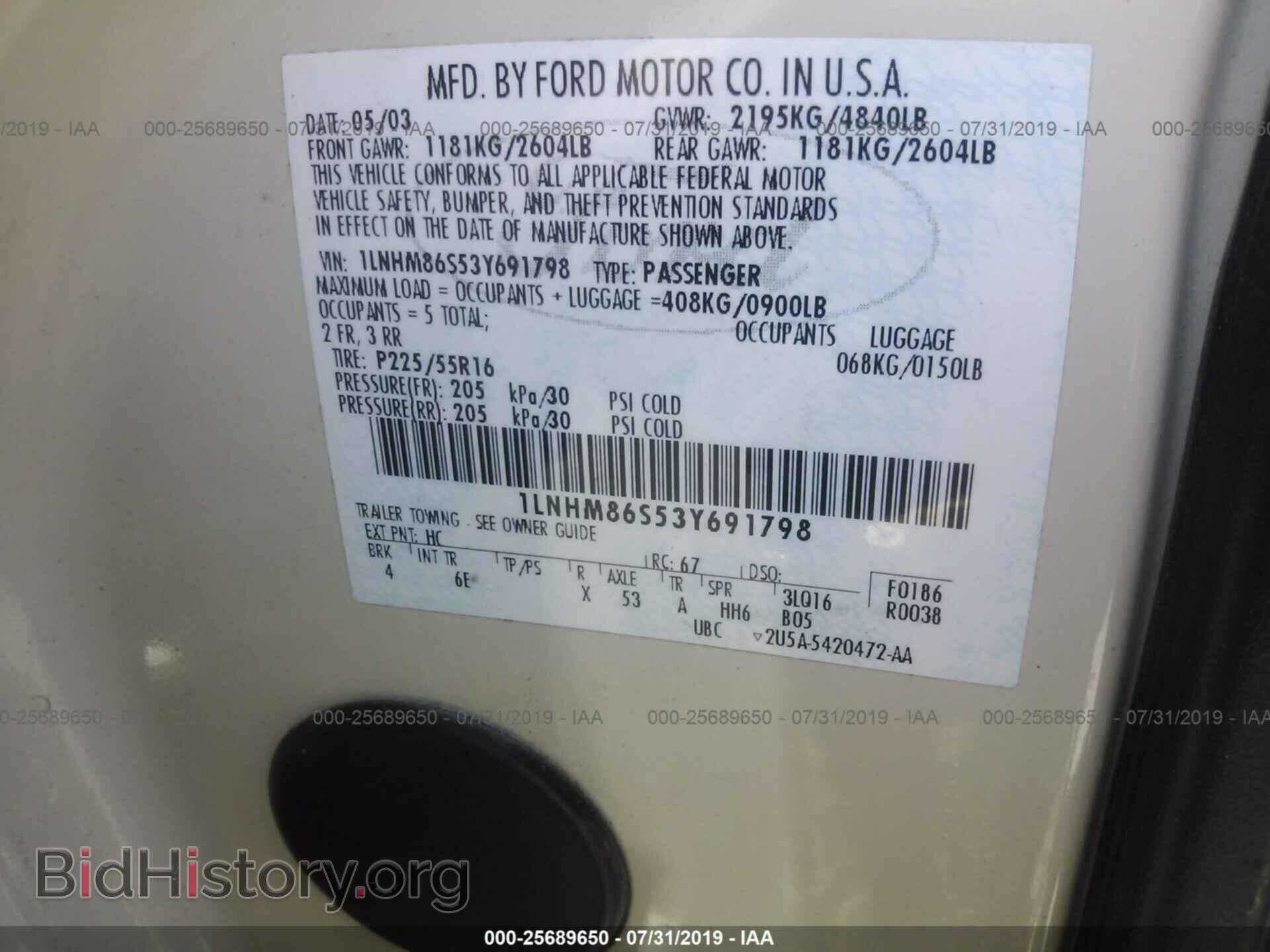 2003 LINCOLN LS - VIN: 1LNHM86S53Y691798 - Фото 9