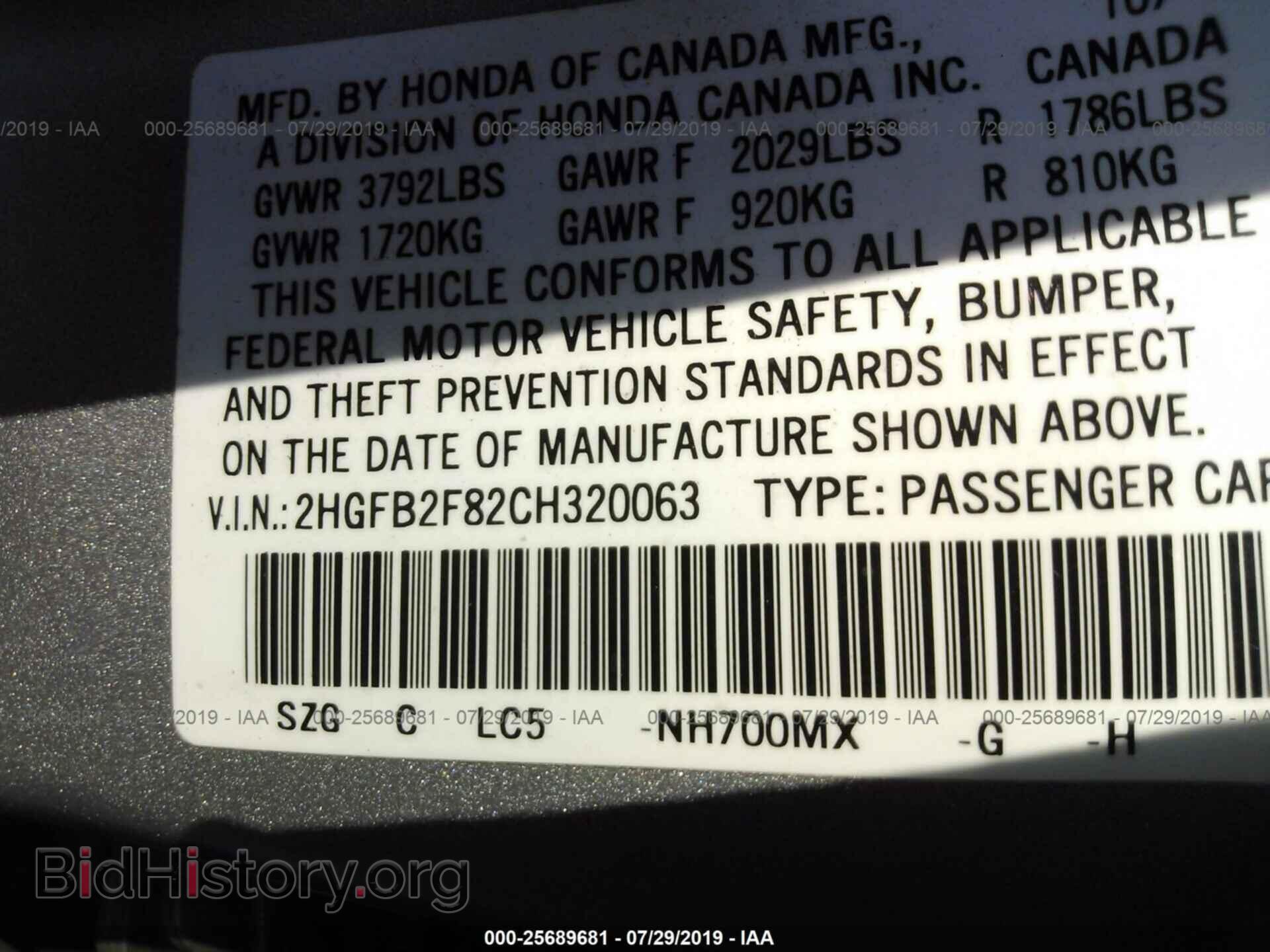 2012 HONDA CIVIC - VIN: 2HGFB2F82CH320063 - Photo 9