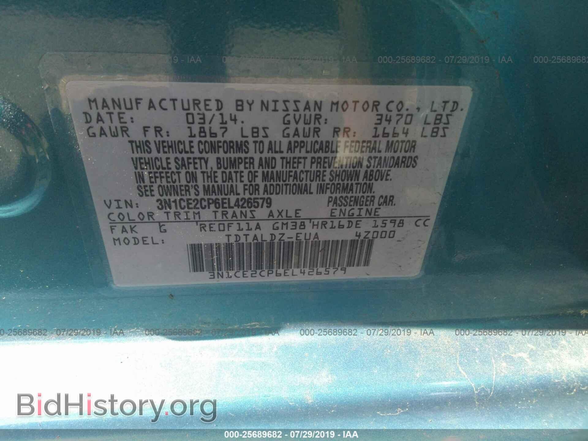 2014 NISSAN VERSA NOTE - VIN: 3N1CE2CP6EL426579 - Фото 9