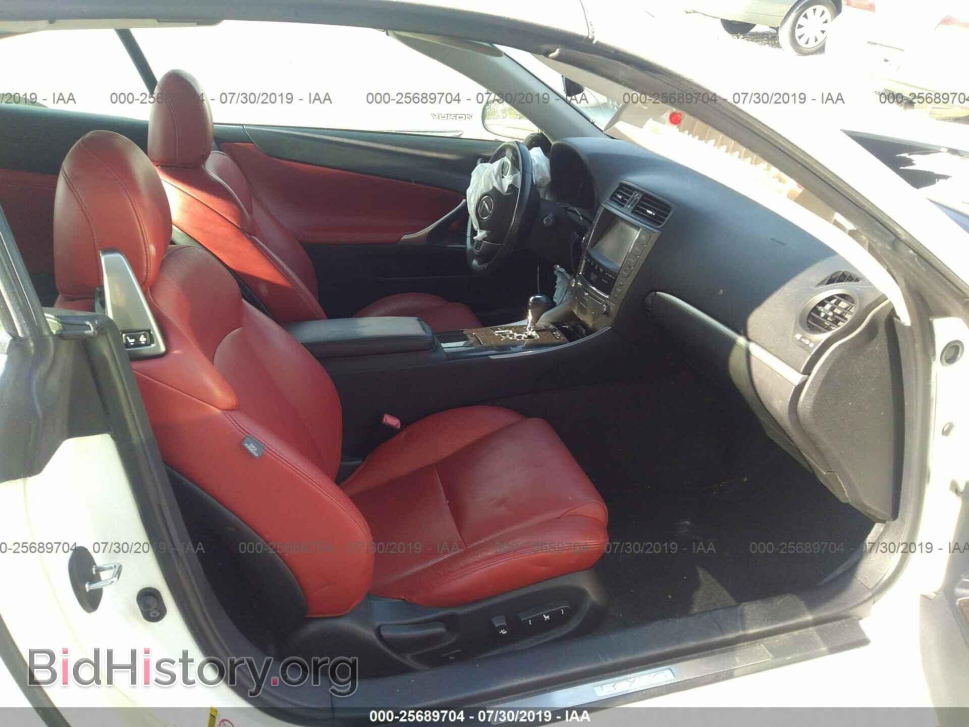 2013 LEXUS IS - VIN: JTHFE2C29D2509677 - Фото 5