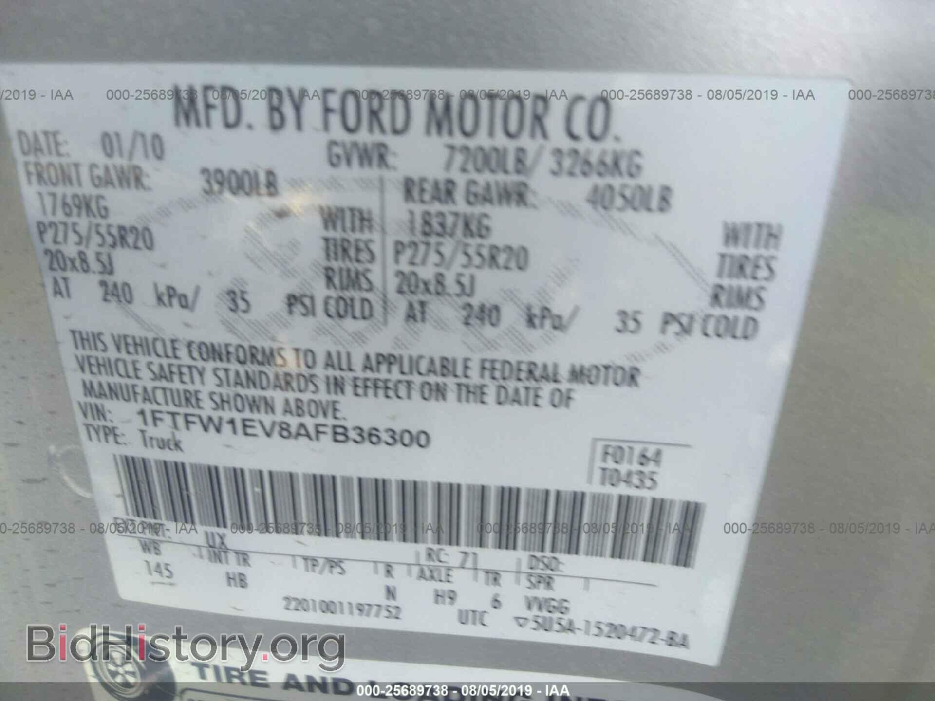 2010 FORD F150 - VIN: 1FTFW1EV8AFB36300 - Фото 9